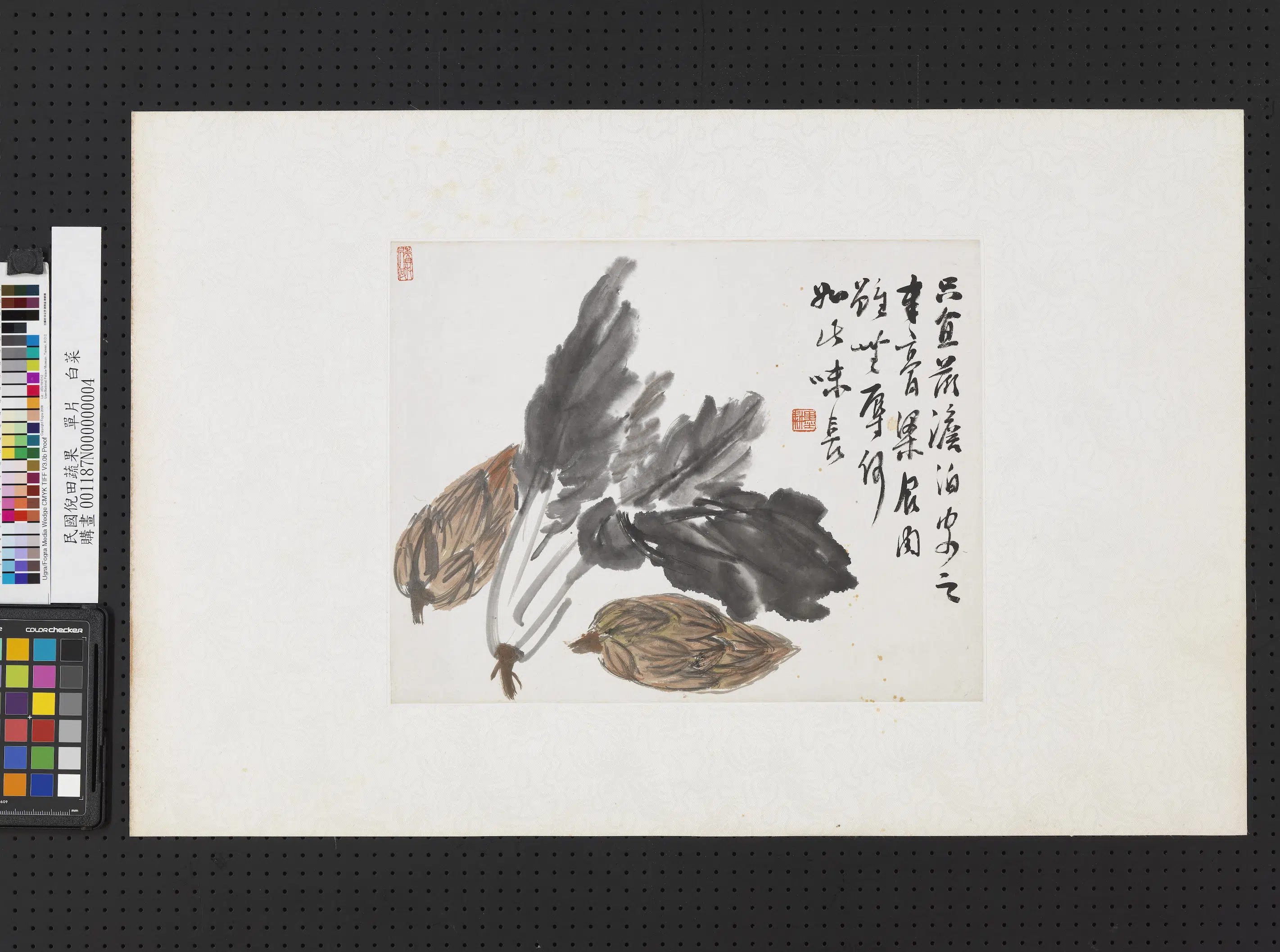 清代【倪田】《蔬果单片图》 第3张 清代【倪田】《蔬果单片图》 第3张