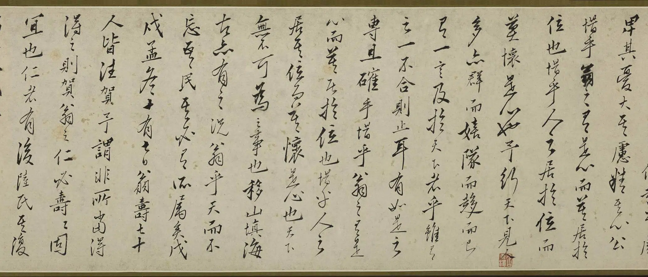 明朝【王鏊】《行书寿陆隐翁七十序卷》 第11张