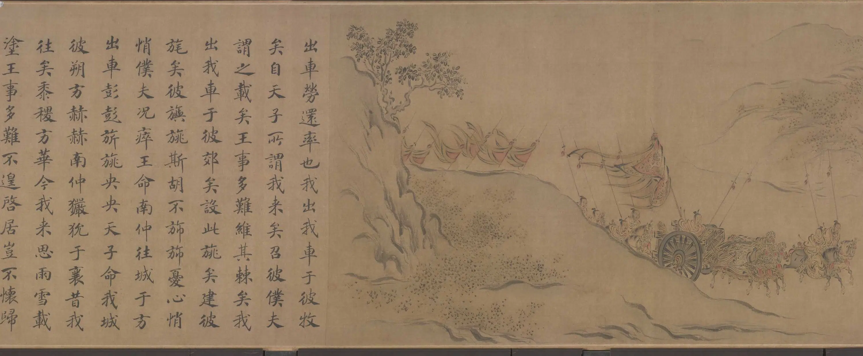 宋代【马和之】《小雅鹿鸣之什图卷》 第12张