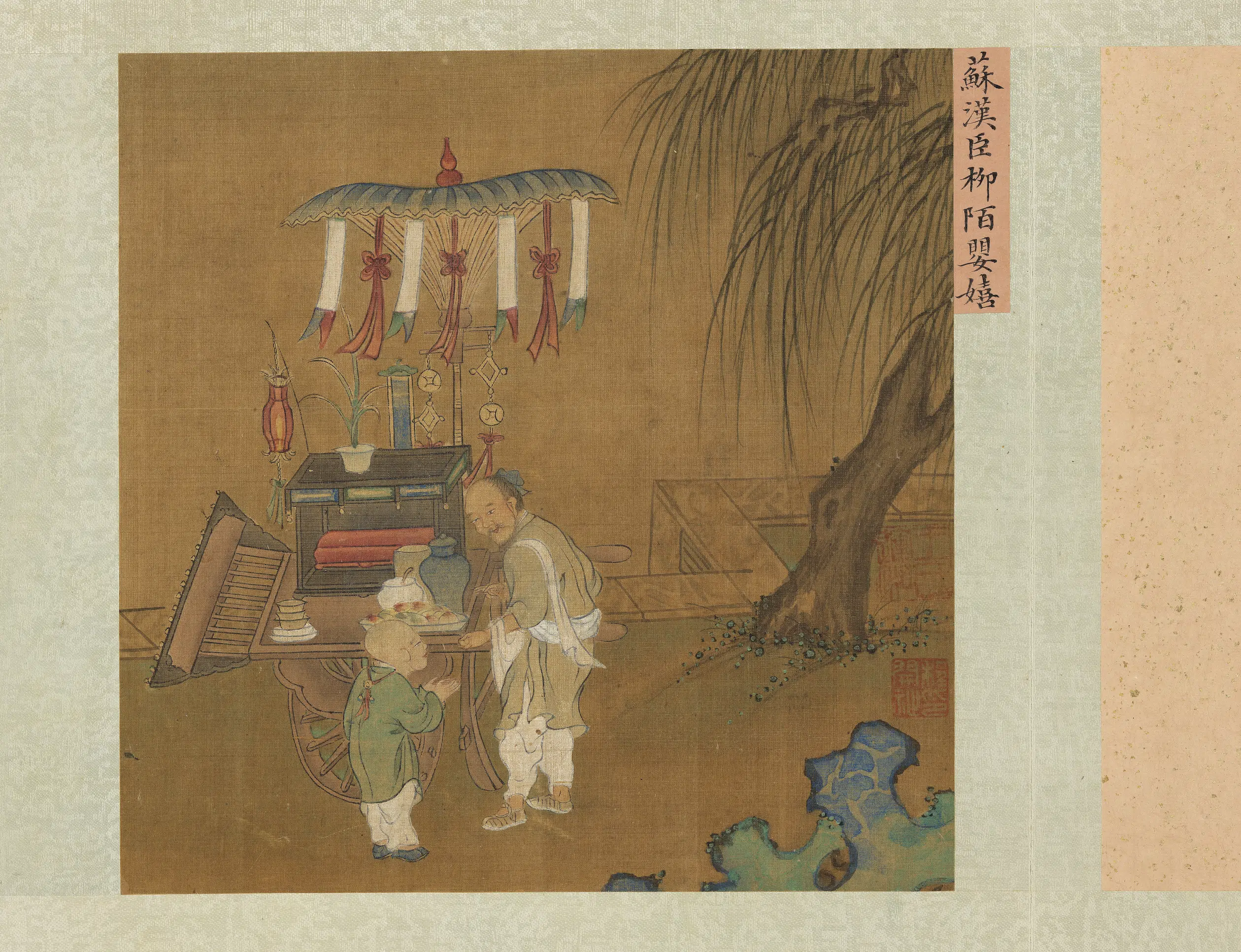 北宋【苏汉臣】《集珍寿古册-柳陌婴嬉》