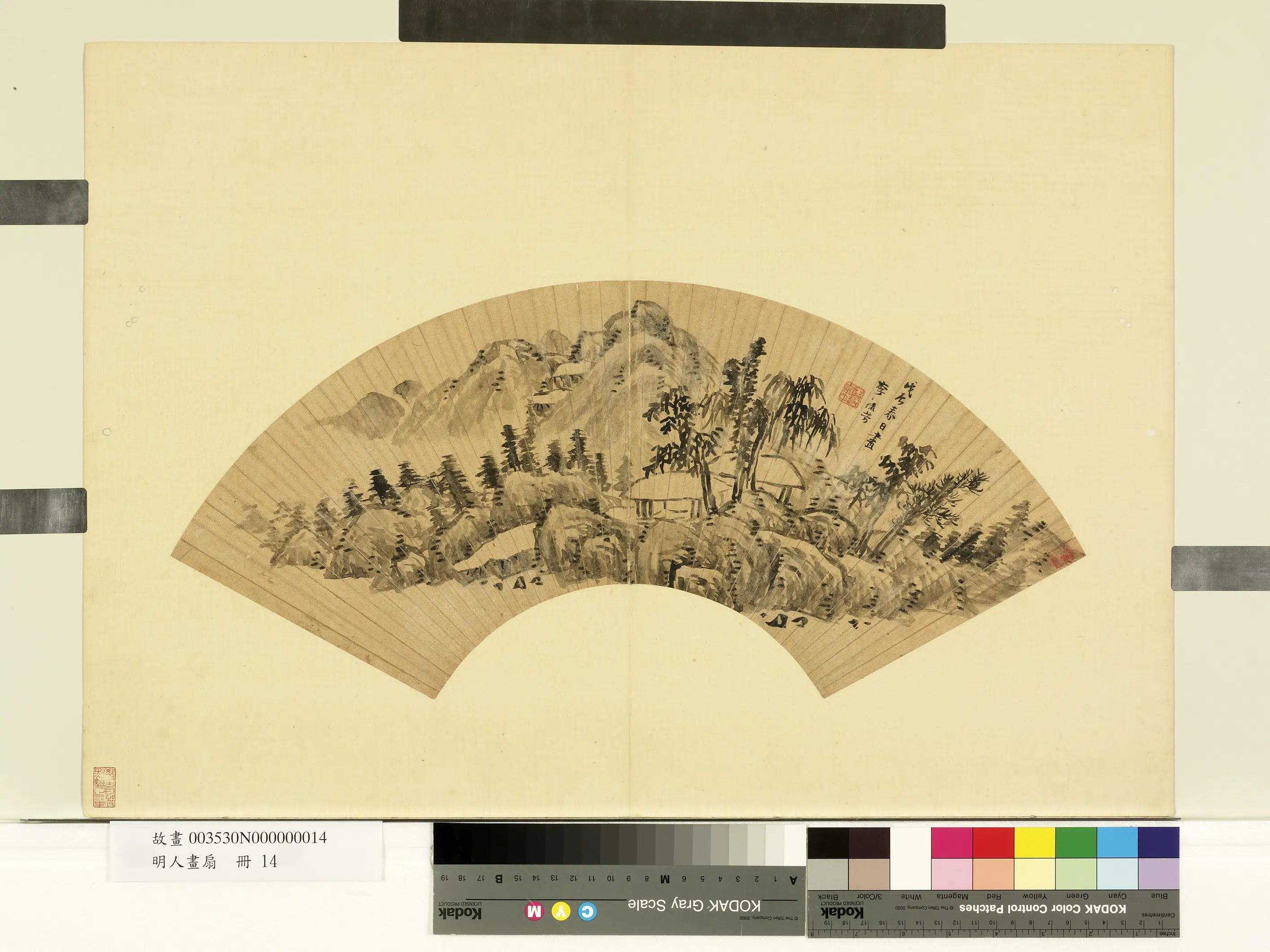 明朝【李流芳】《明人画扇册-林亭秋色》