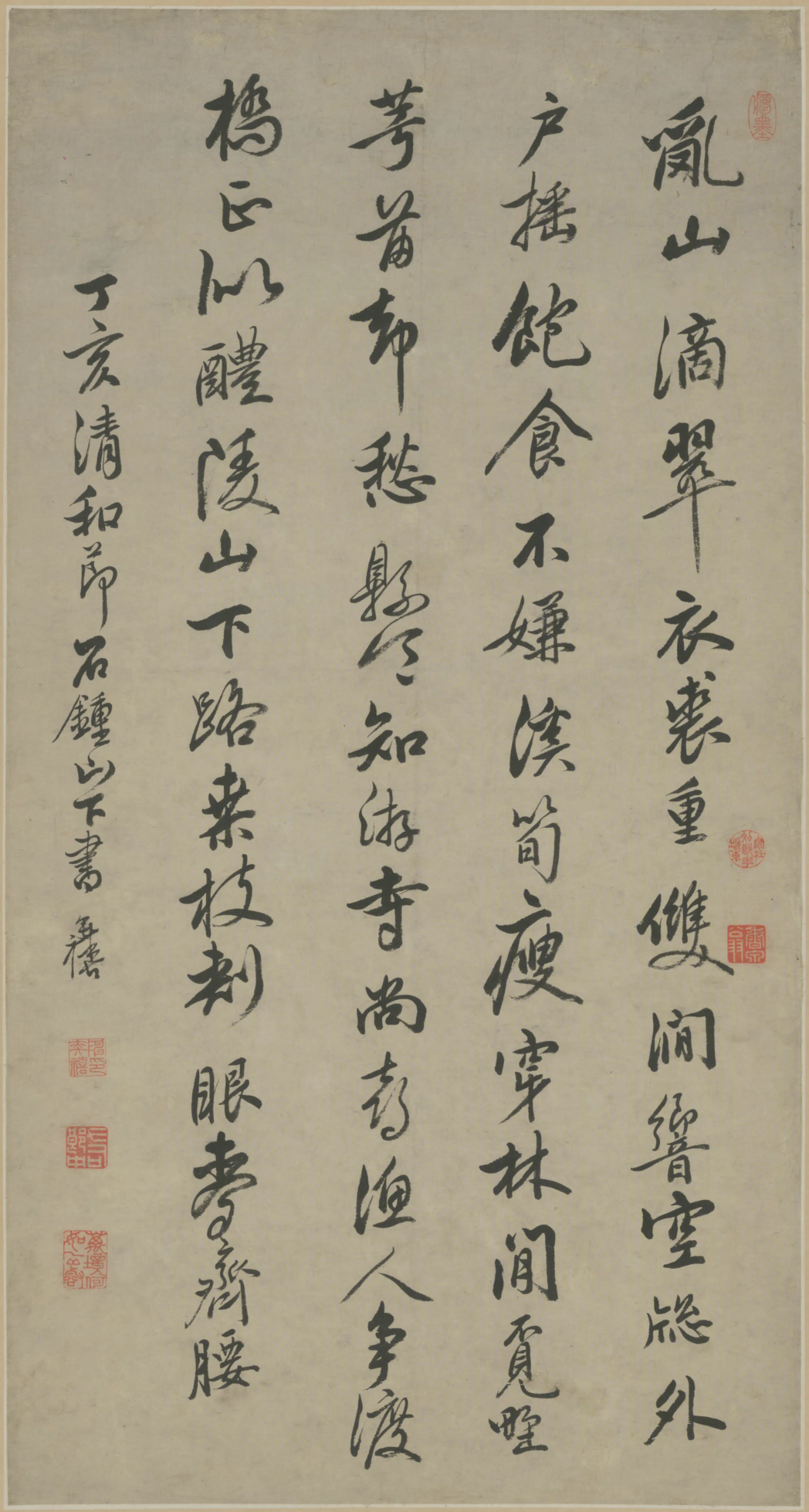 清代【陈奕禧】《行书诗轴-4》