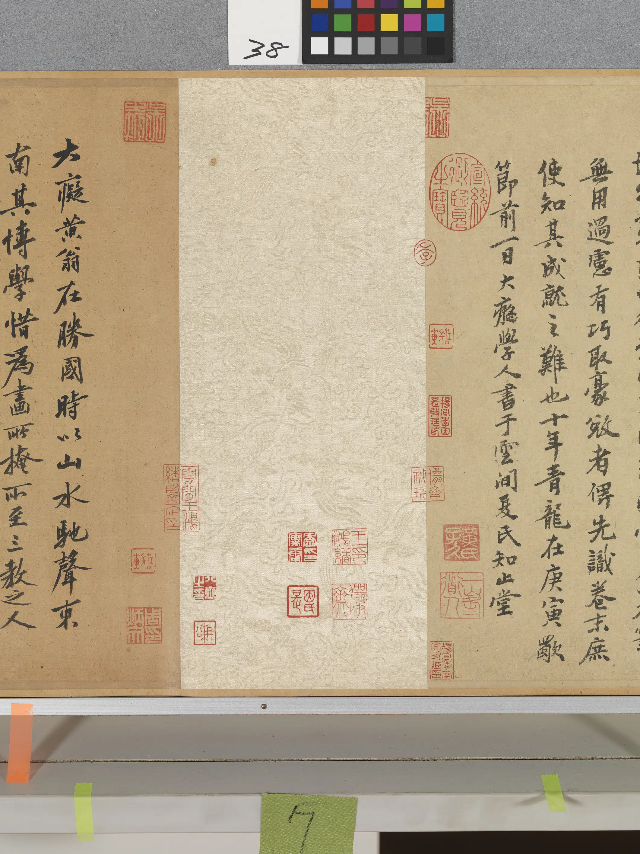 元代【黄公望】《富春山居图子明卷》 第31张 元代【黄公望】《富春山居图子明卷》 第31张