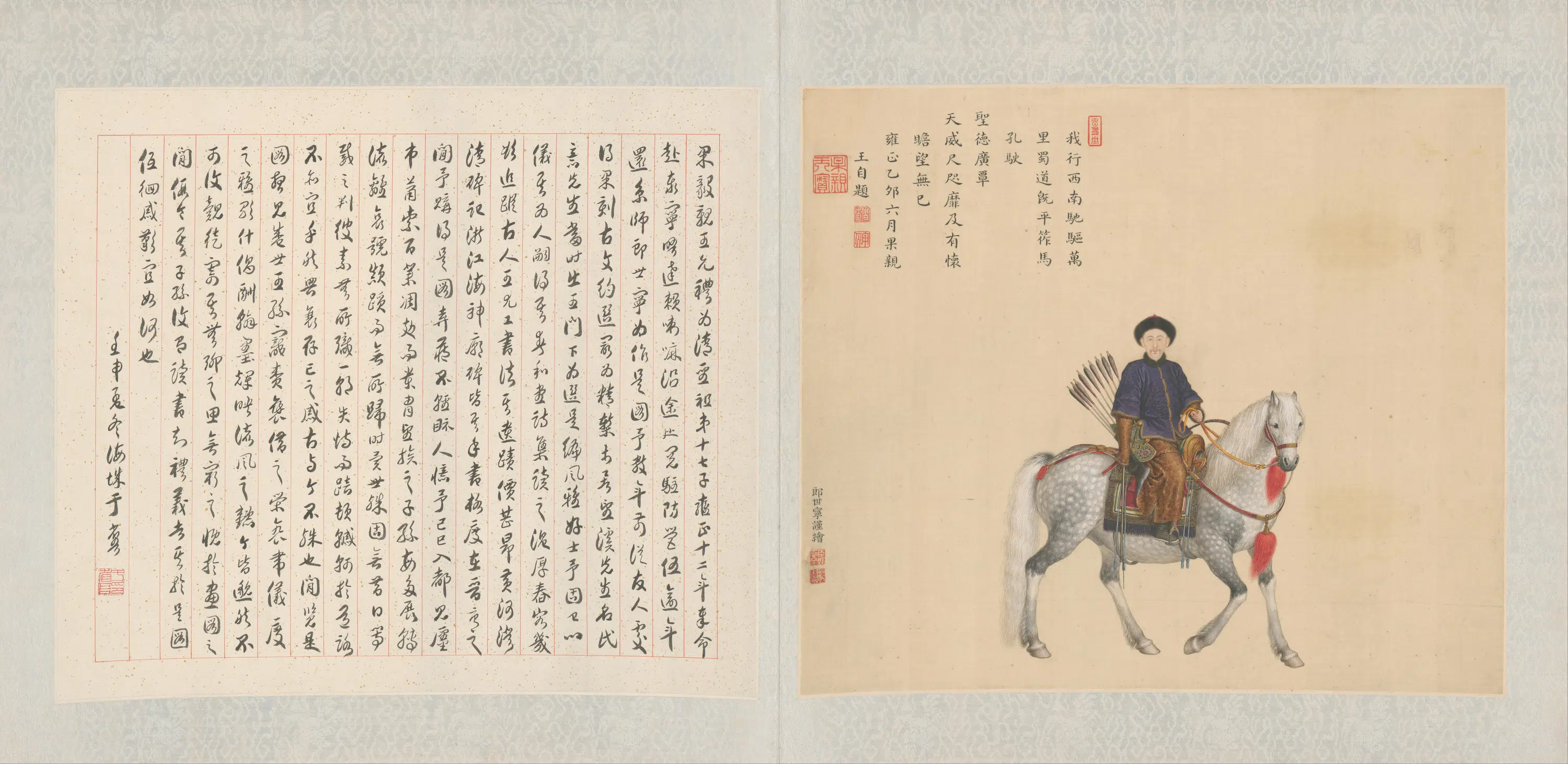 清代【郎世宁】《画果亲王允礼像册（2幅）》 第2张