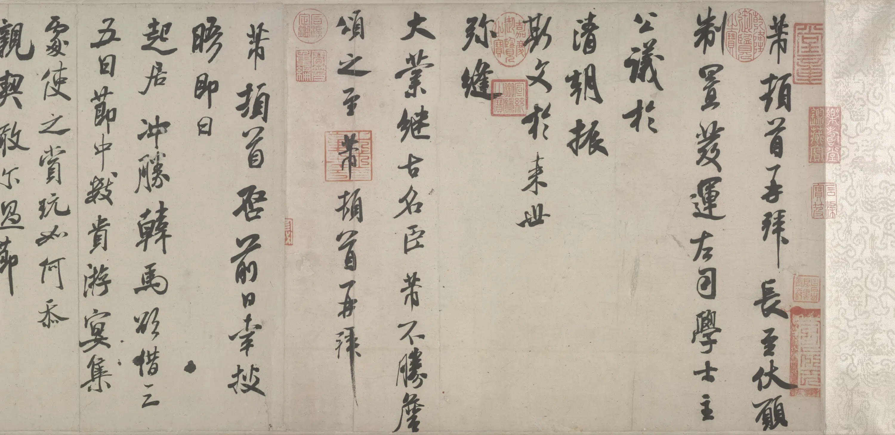 北宋【米芾】《行书三札卷》 第4张