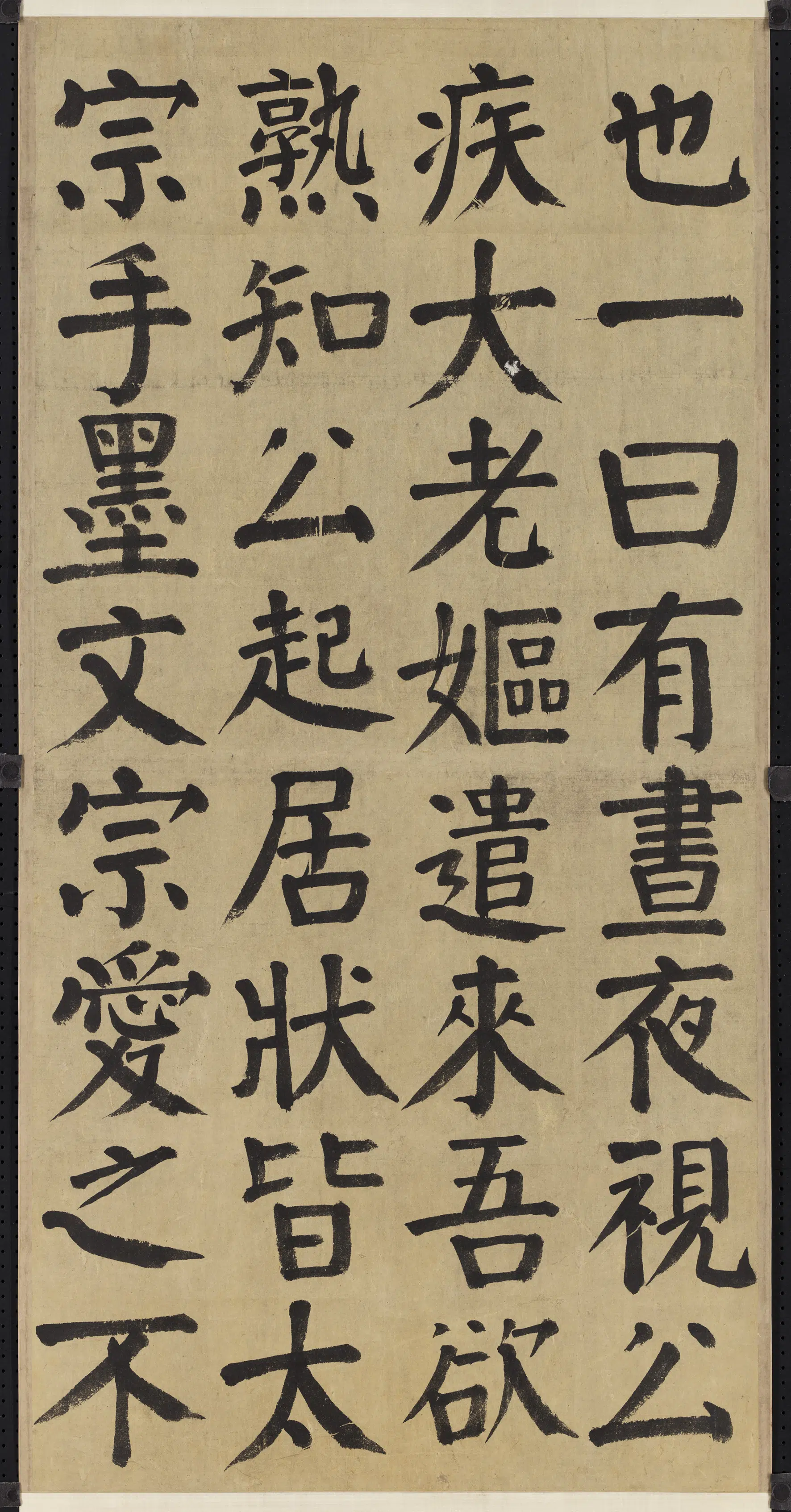 清代【钱沣(南园)】《楷书四屏图轴》 第2张 清代【钱沣(南园)】《楷书四屏图轴》 第2张