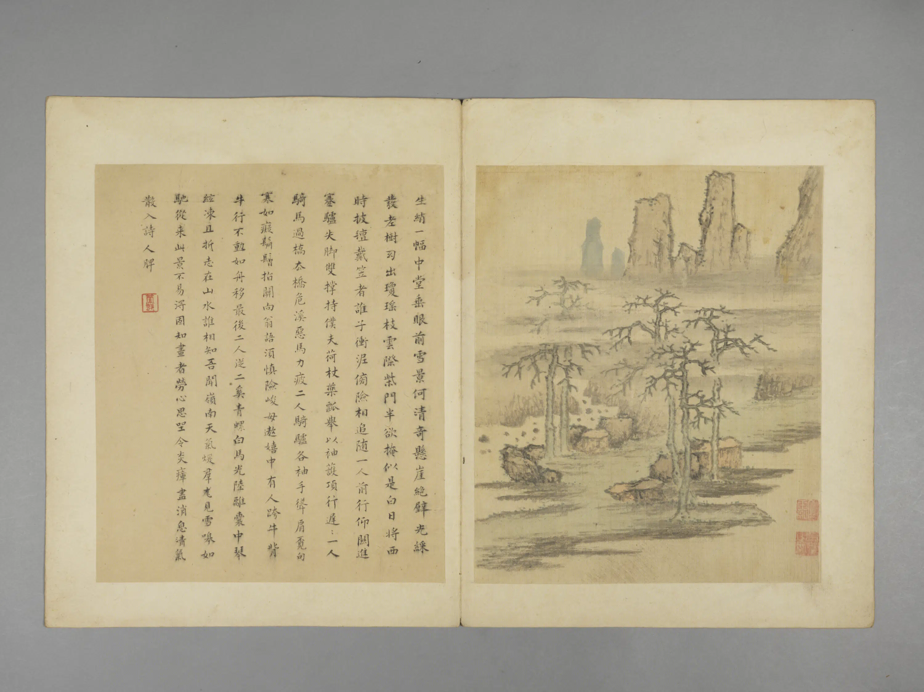 清代【吕璧】《山水册》 第3张