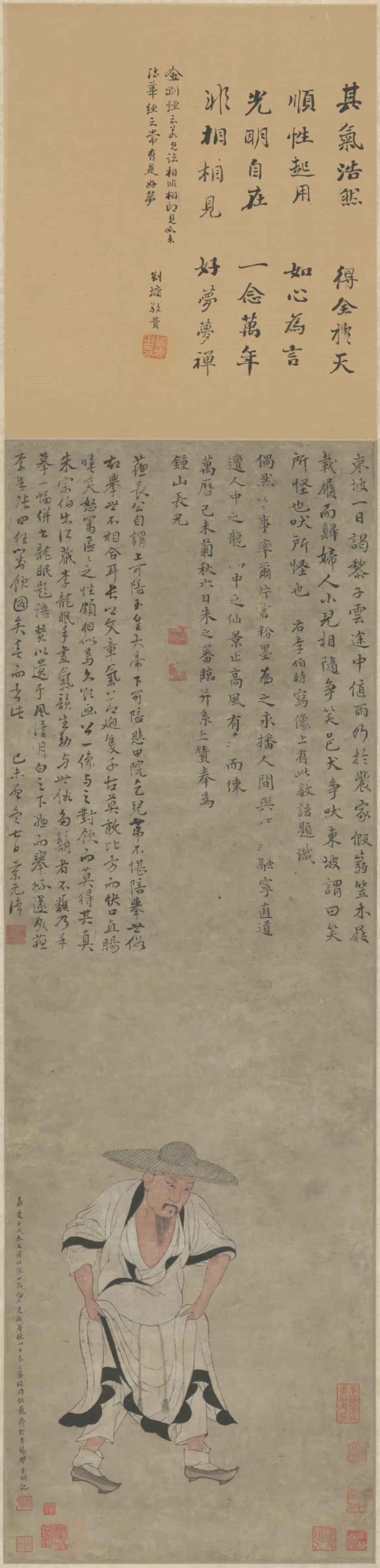 宋代【苏轼】《朱之蕃临苏轼像轴数字文物库》