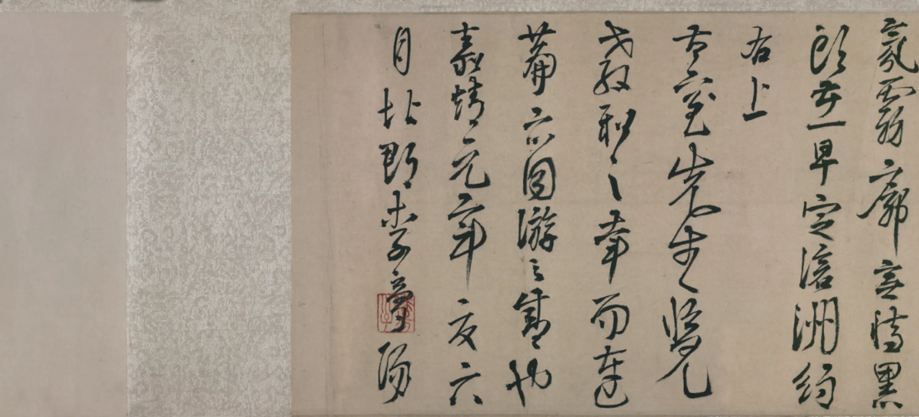 明朝【李梦阳】《行书诗卷》