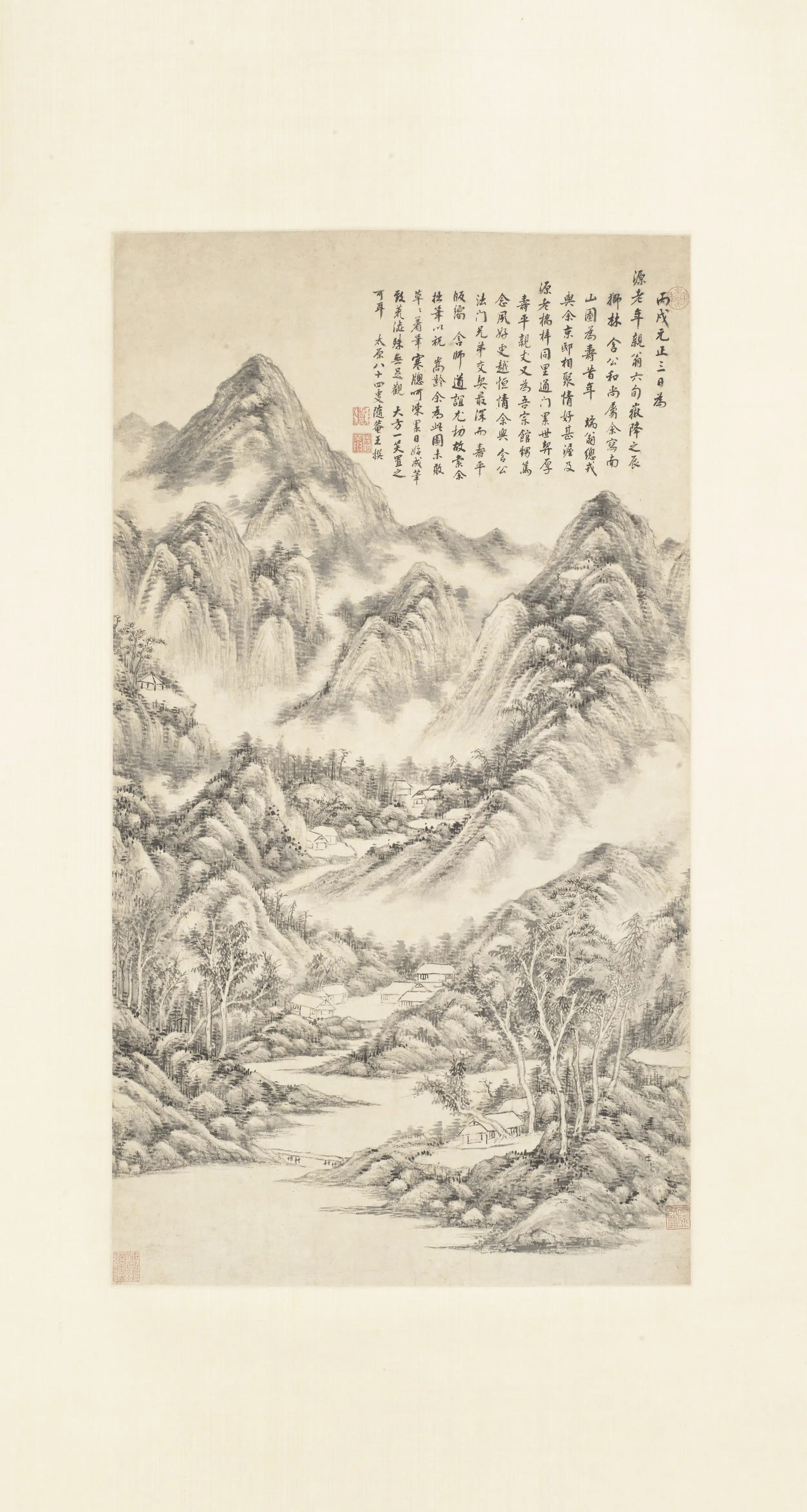 清代【王撰】《南山图轴》