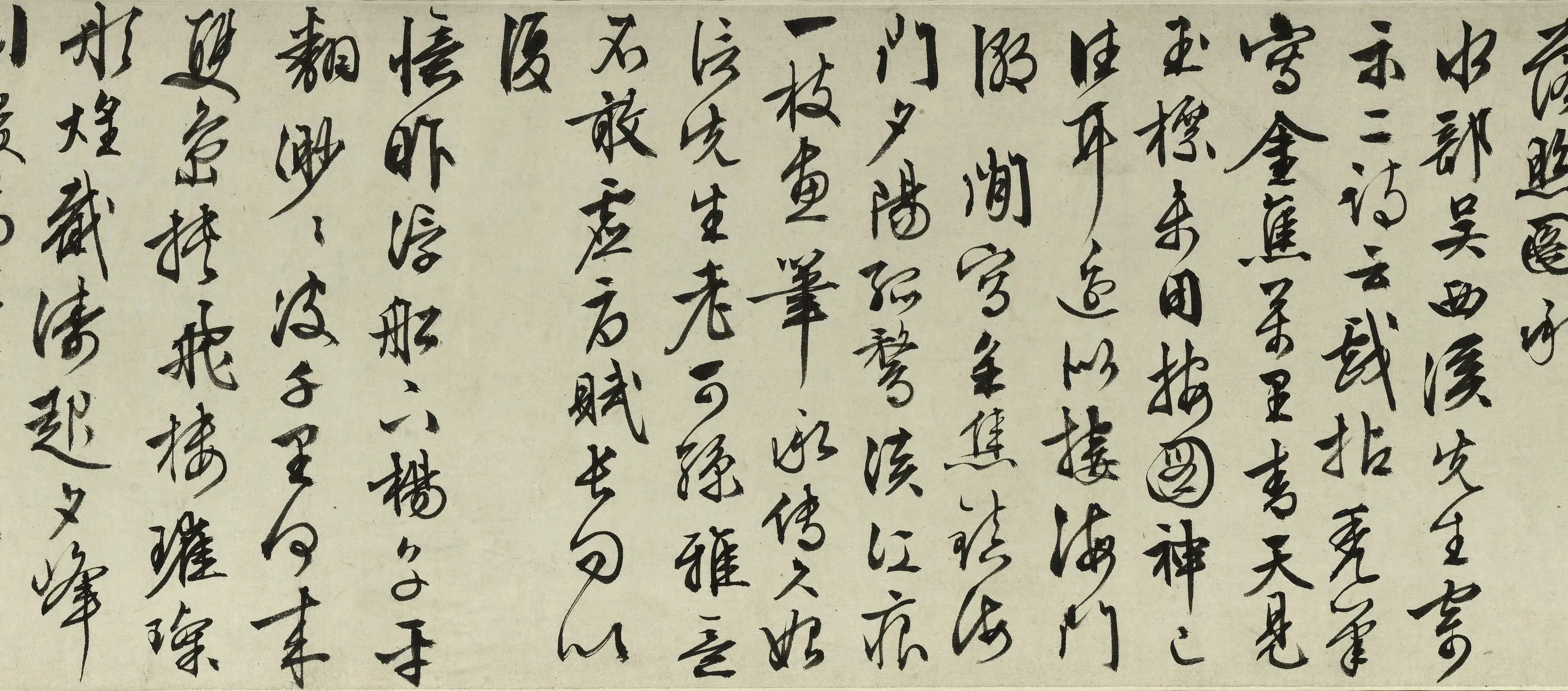 明朝【文徵明（文征明）】《金焦落照图卷》 第4张