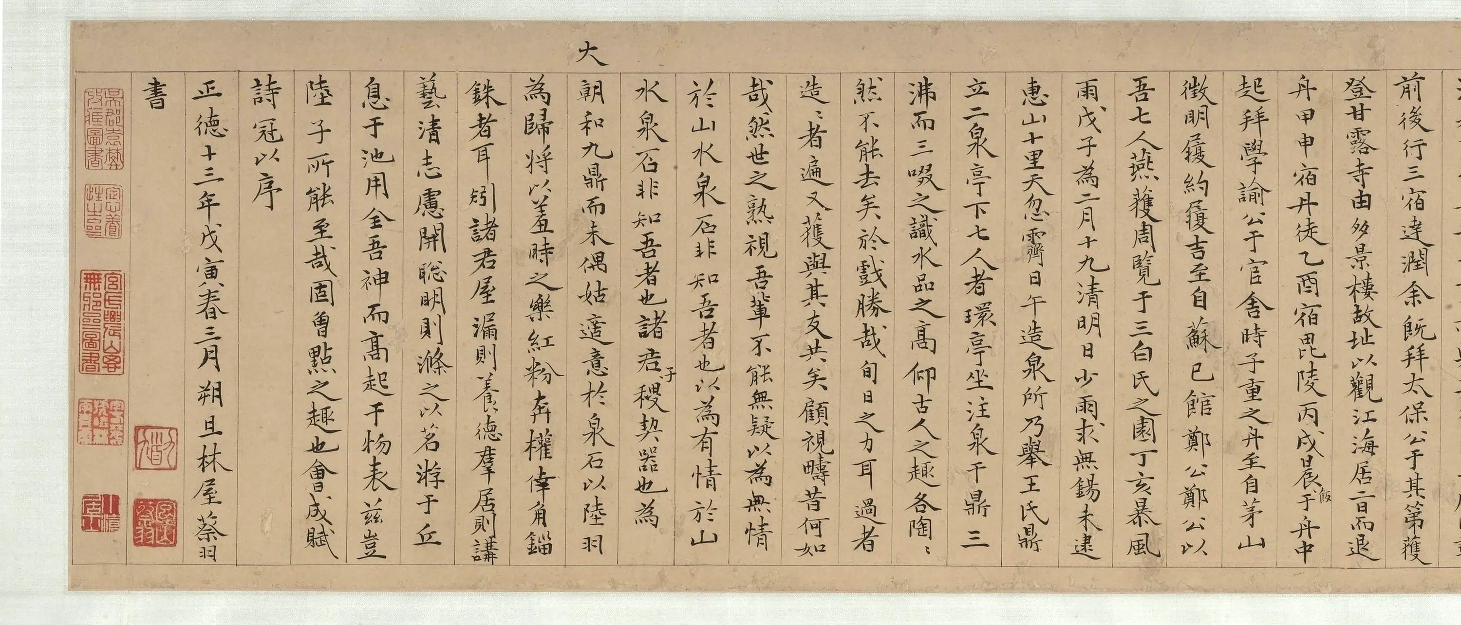 明朝【文徵明（文征明）】《惠山茶会图卷》