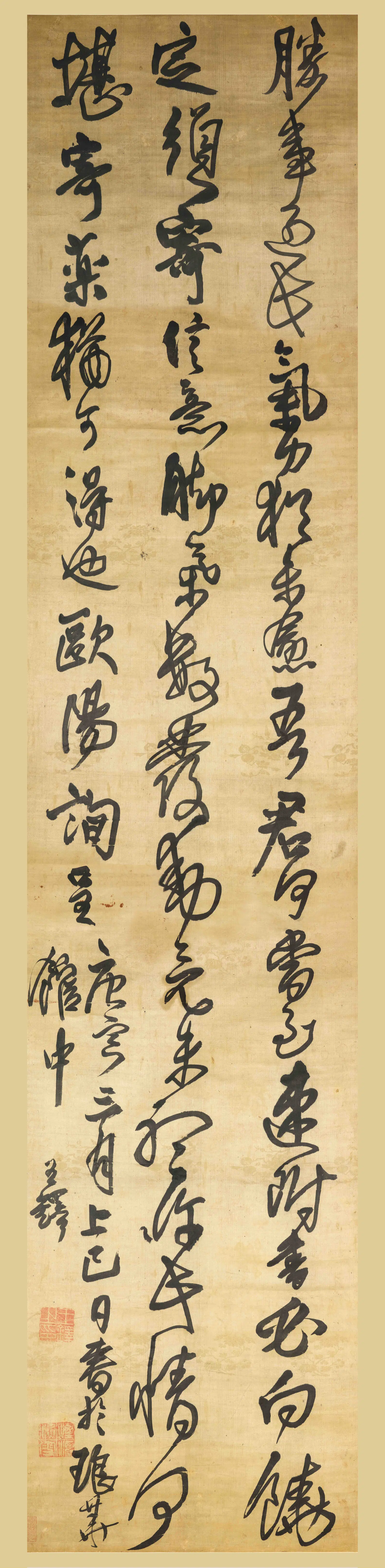 清代【王铎】《草书临欧帖轴》