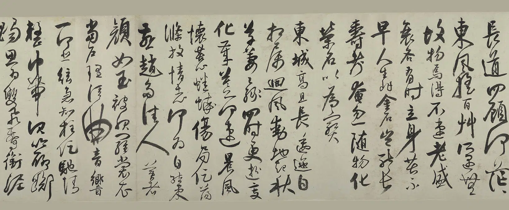 明朝【归庄】《行书古诗十九首卷》 第5张