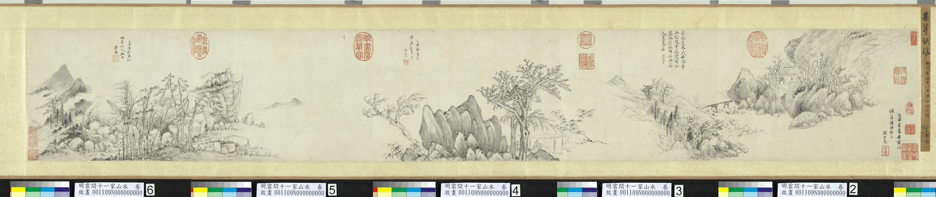 明朝【殷宏】《明云间十一家山水卷-因宏山水》