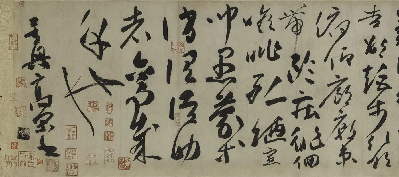 唐朝【高闲】《草书千字文卷》