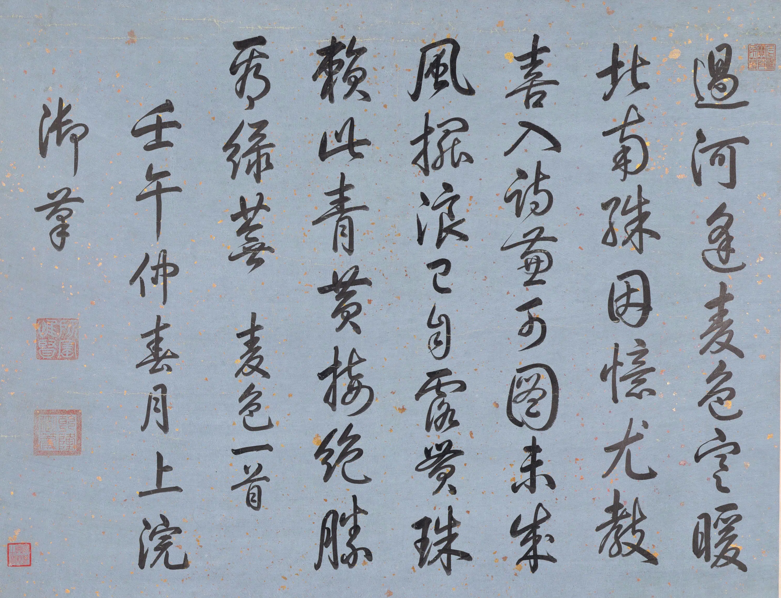 清代【爱新觉罗弘历-乾隆-清高宗】《行书麦色诗轴》