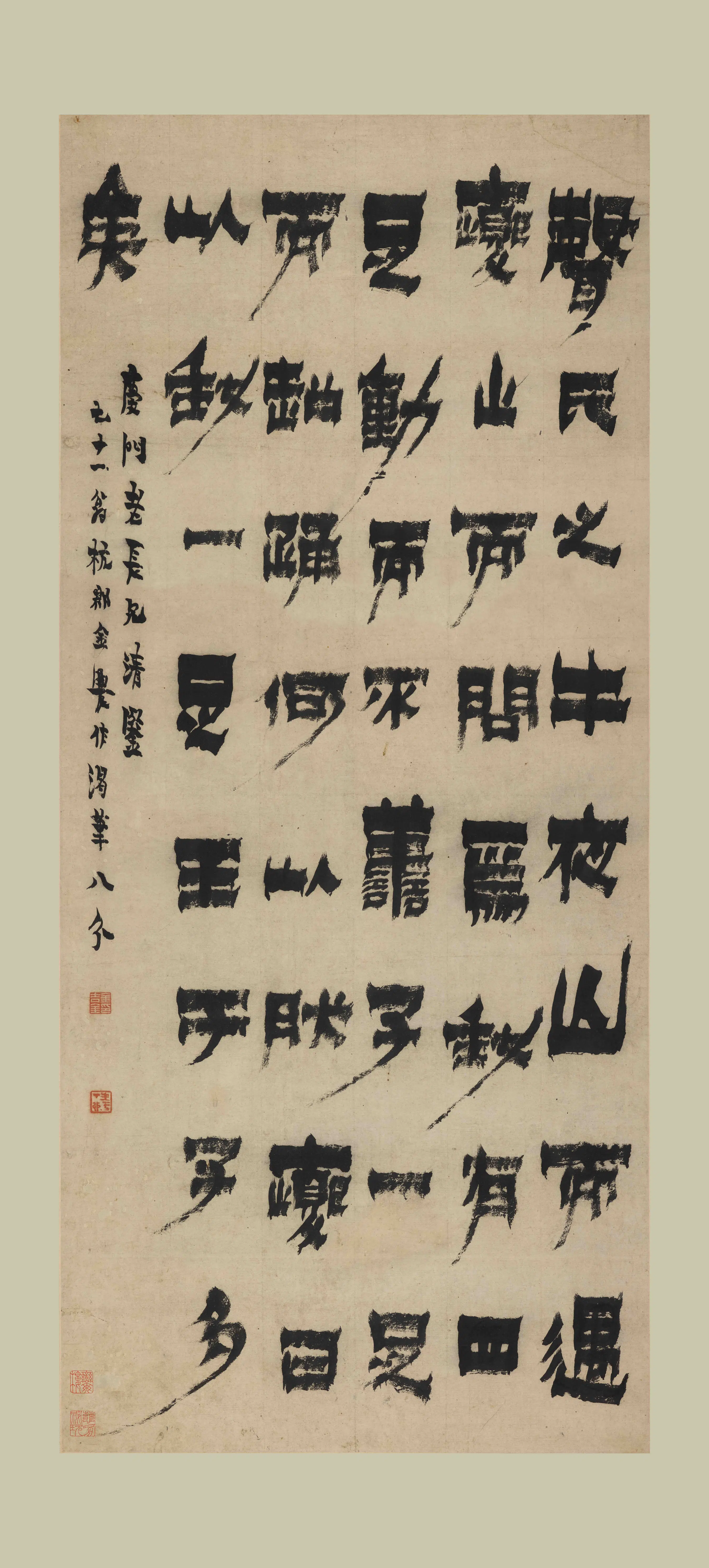 清代【金农】《隶书轴》