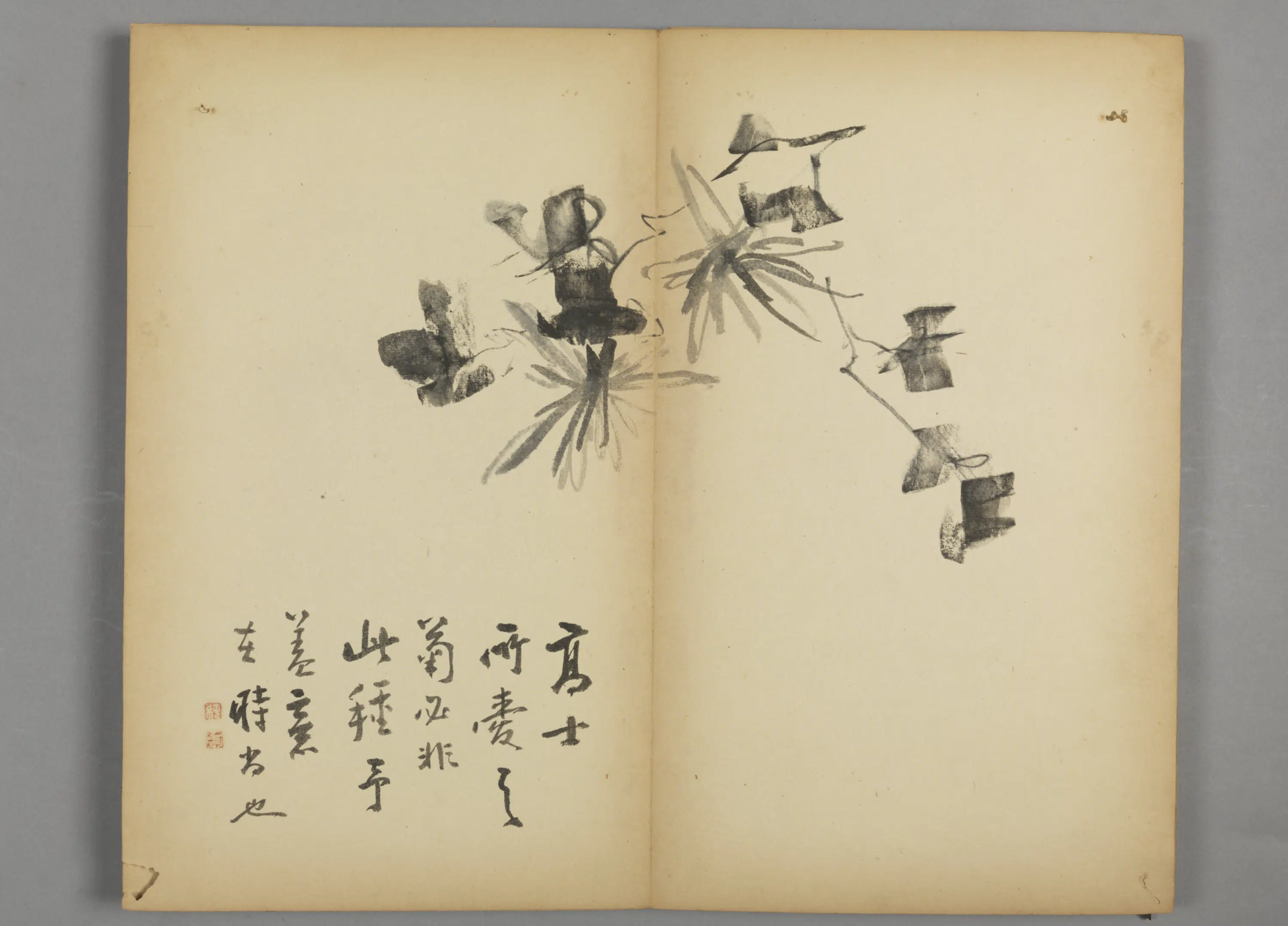 清代【朱孝纯】《杂画册》 第7张
