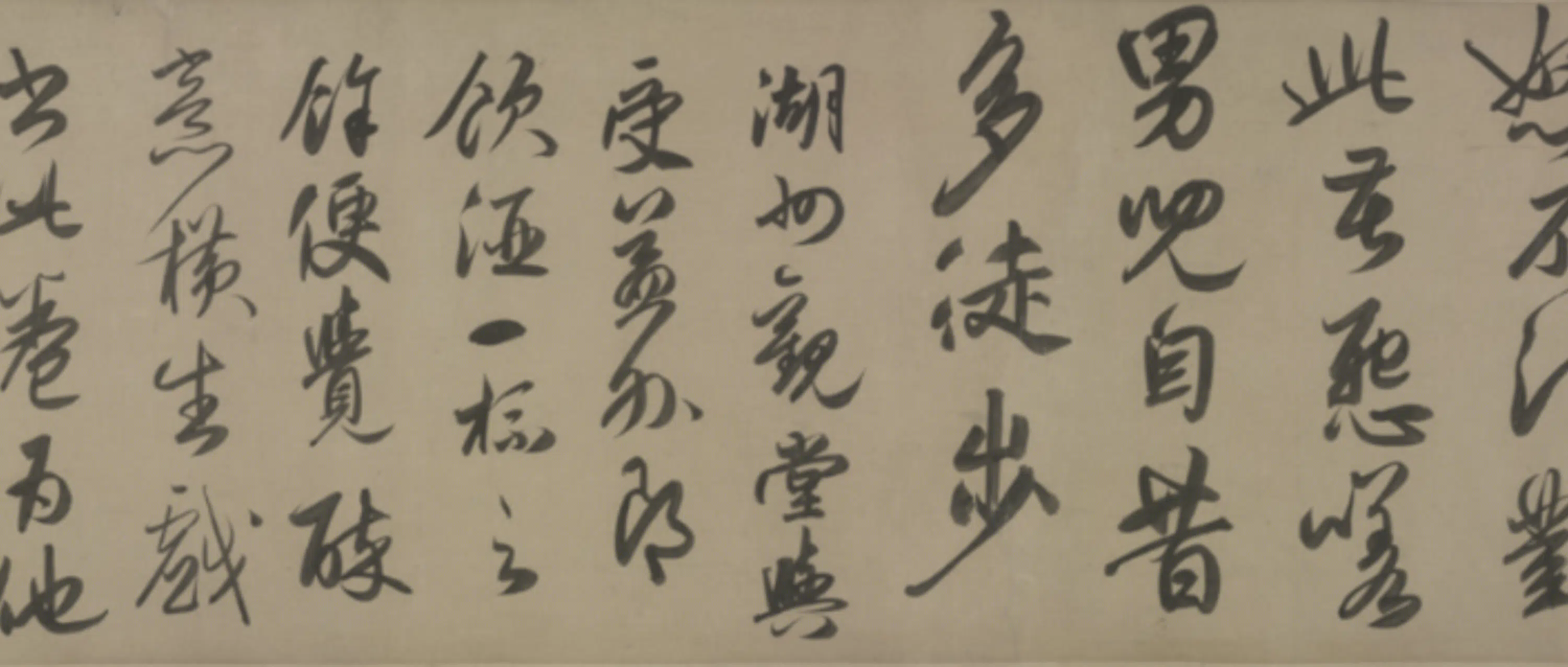 元朝【赵孟頫】《行书二赞二图诗卷》 第9张 元朝【赵孟頫】《行书二赞二图诗卷》 第9张