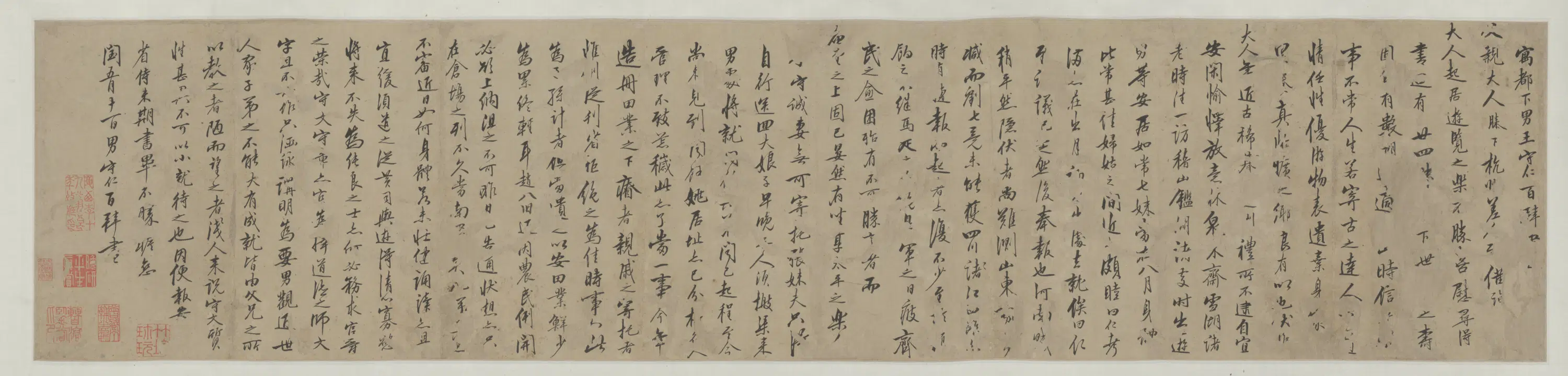 明朝【王守仁】《致父书卷》