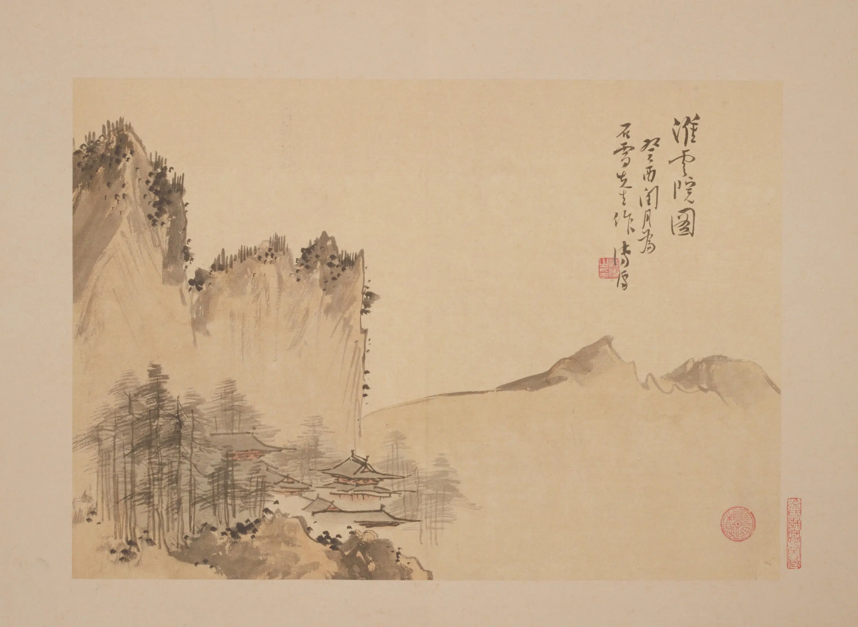 元朝【赵孟頫】《楷书昆山淮云院记册-25开》 第2张