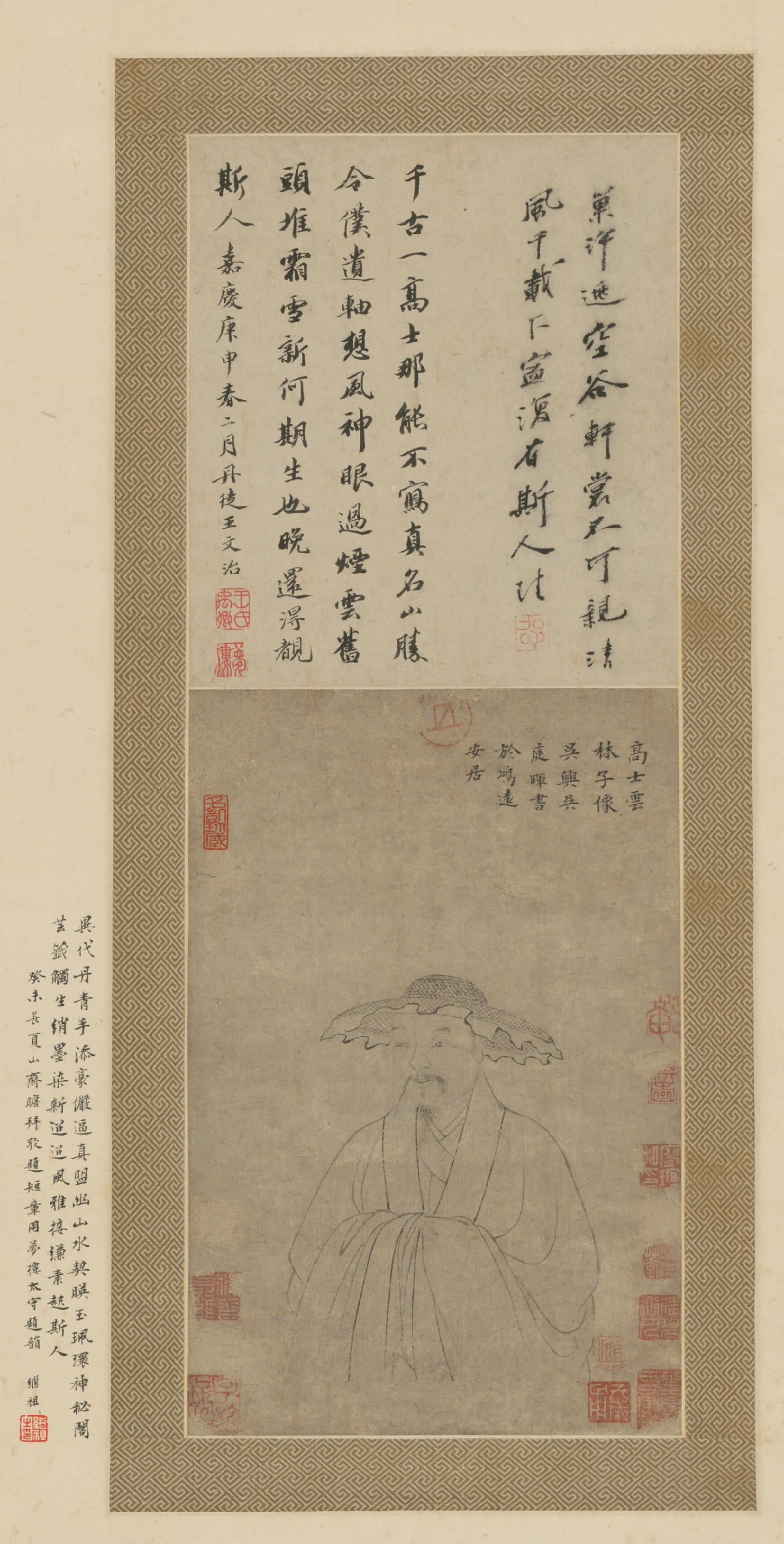 元朝【倪瓒】《明人画像图轴》