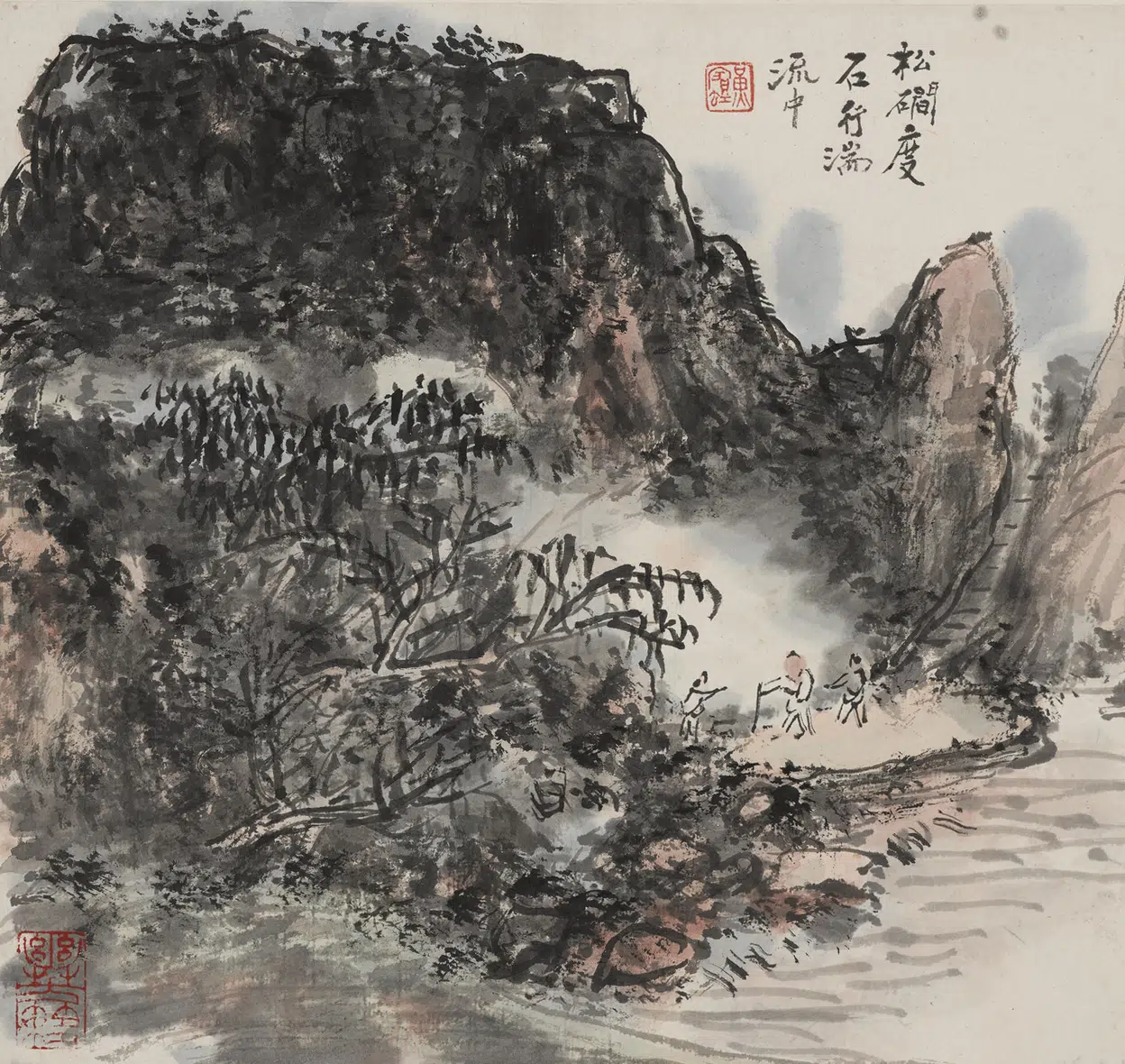 现代【黄宾虹】《山水图册》 第10张