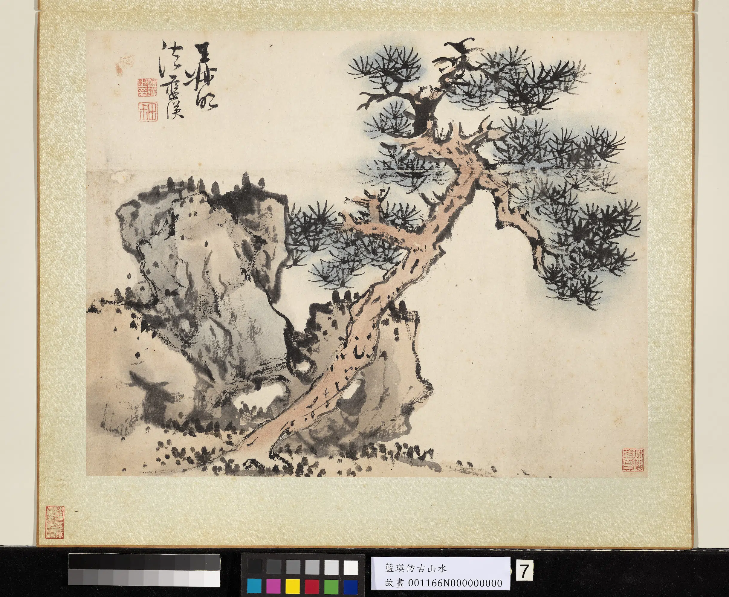 明朝【蓝瑛】《仿古山水写生册-14开》 第13张 明朝【蓝瑛】《仿古山水写生册-14开》 第13张