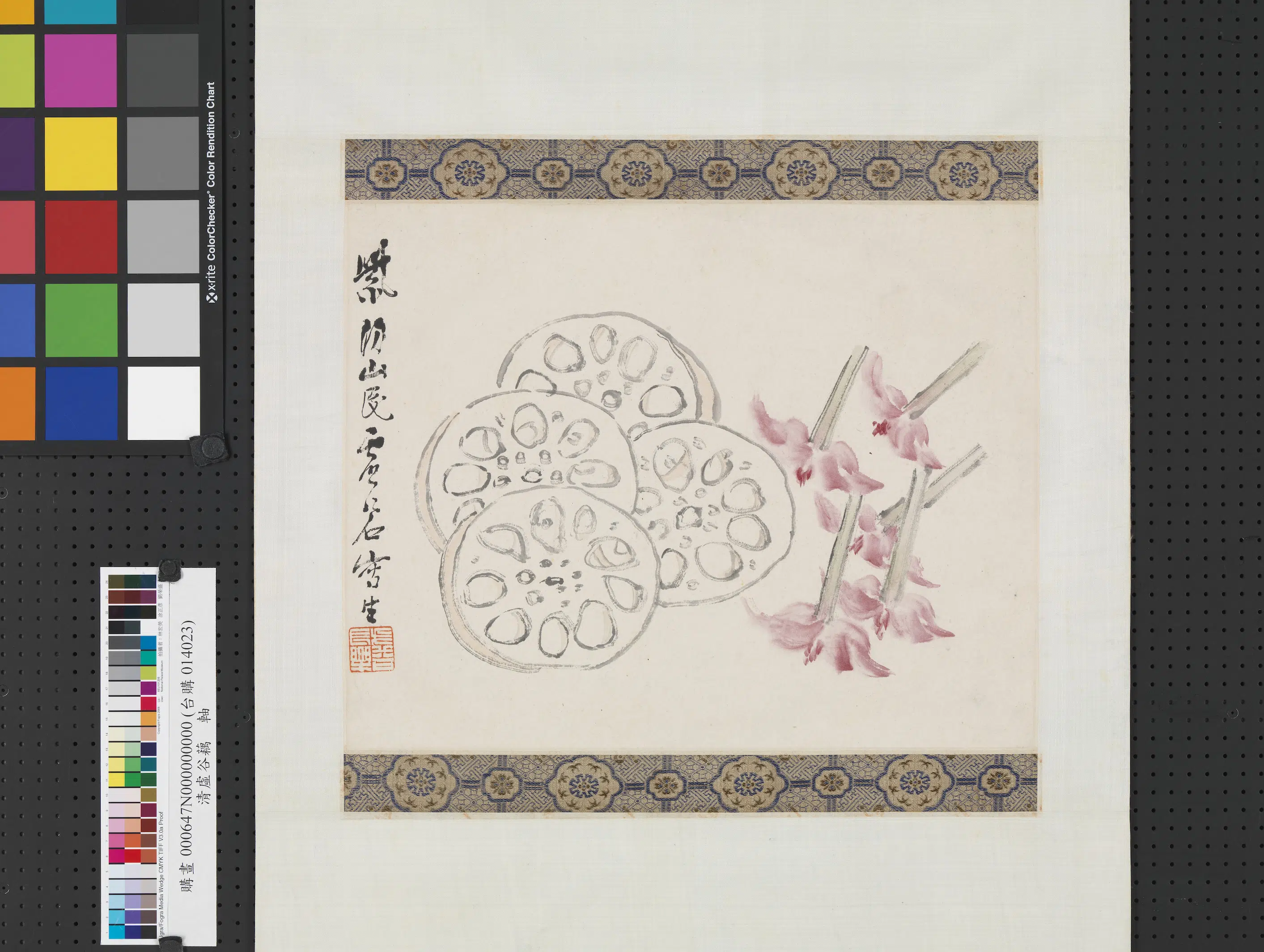 清代【虚谷】《画藕图轴》