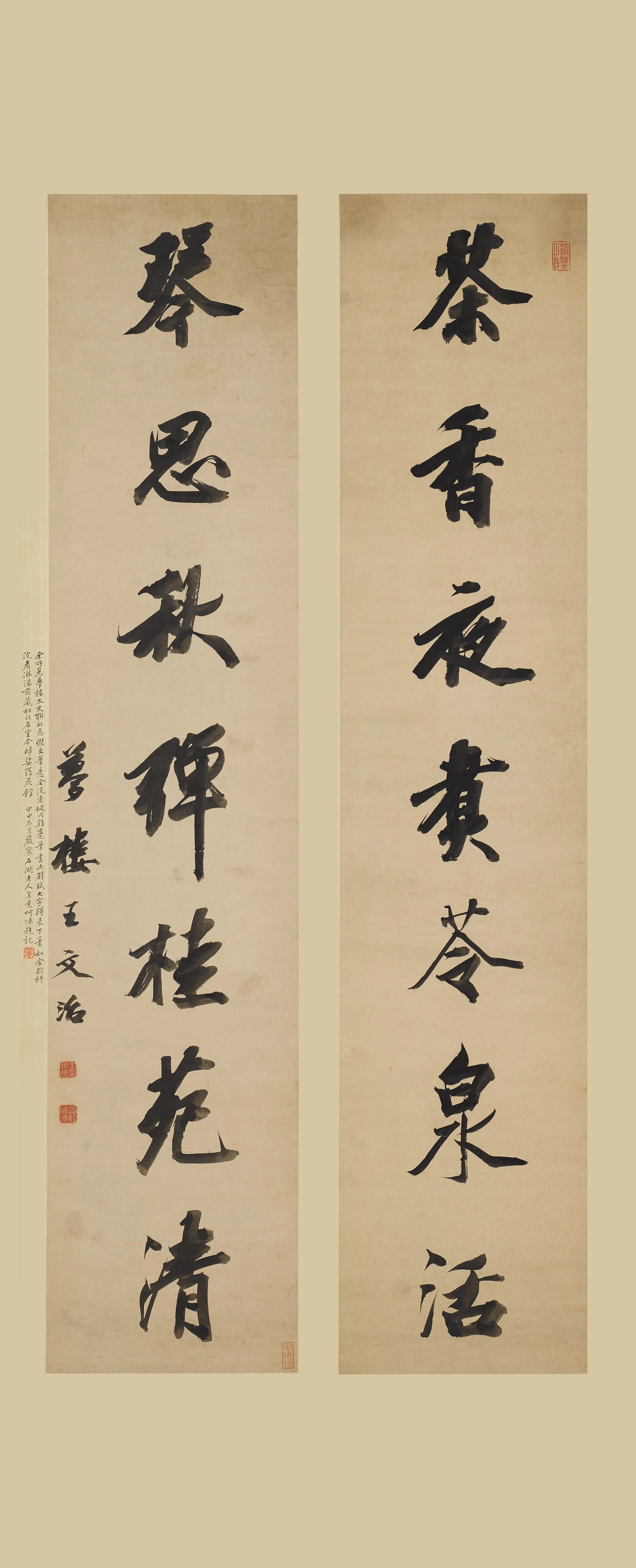 清代【王文治】《行书七言联-1》