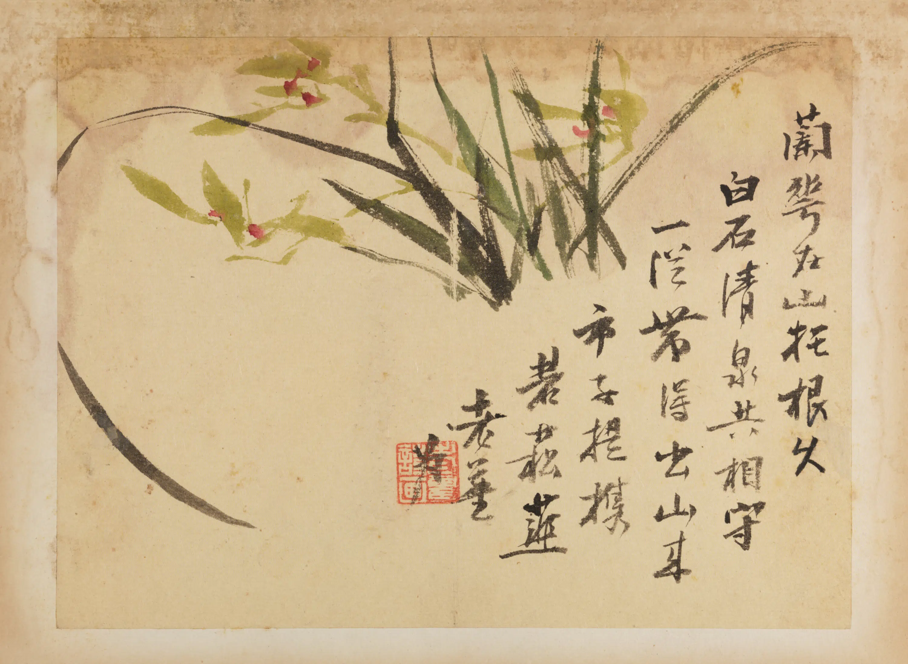 清代【张镠】《杂画册》 第3张