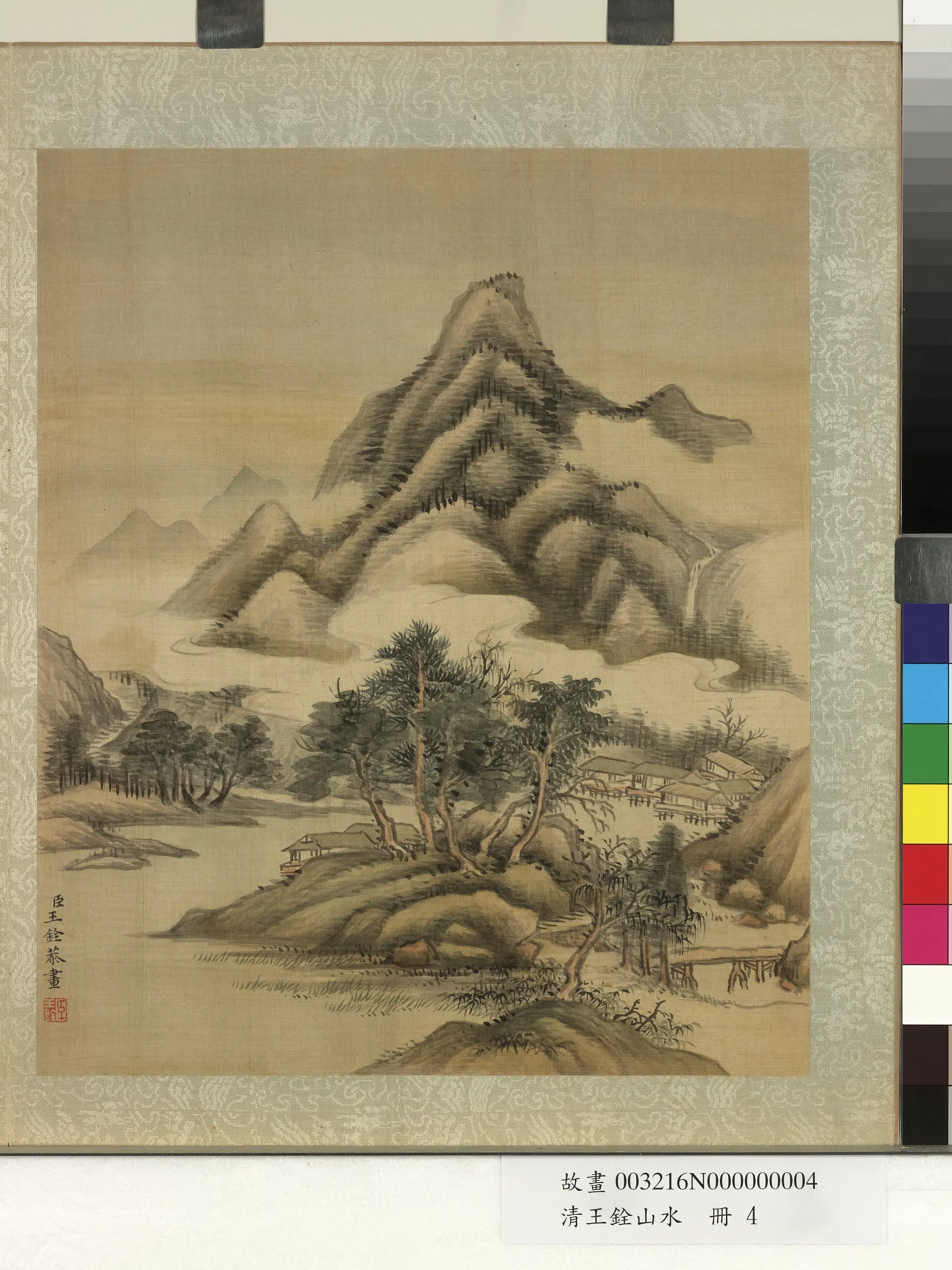 清朝【王铨】《山水册》