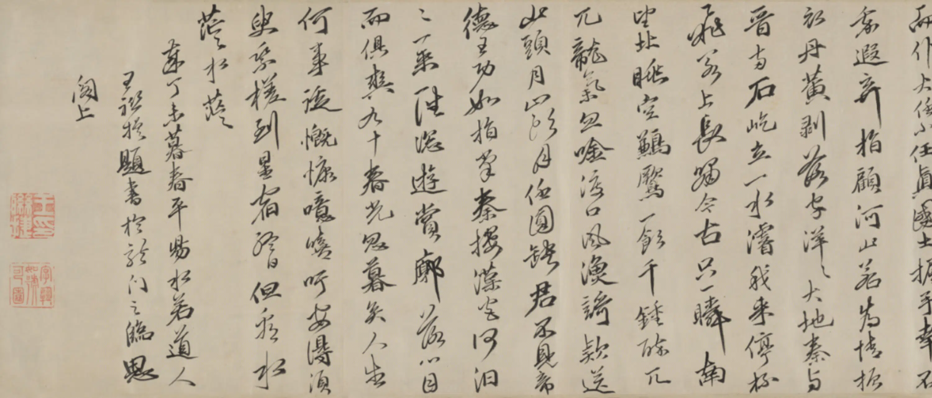 明朝【王联捷】《楷书行书自书诗卷》 第1张