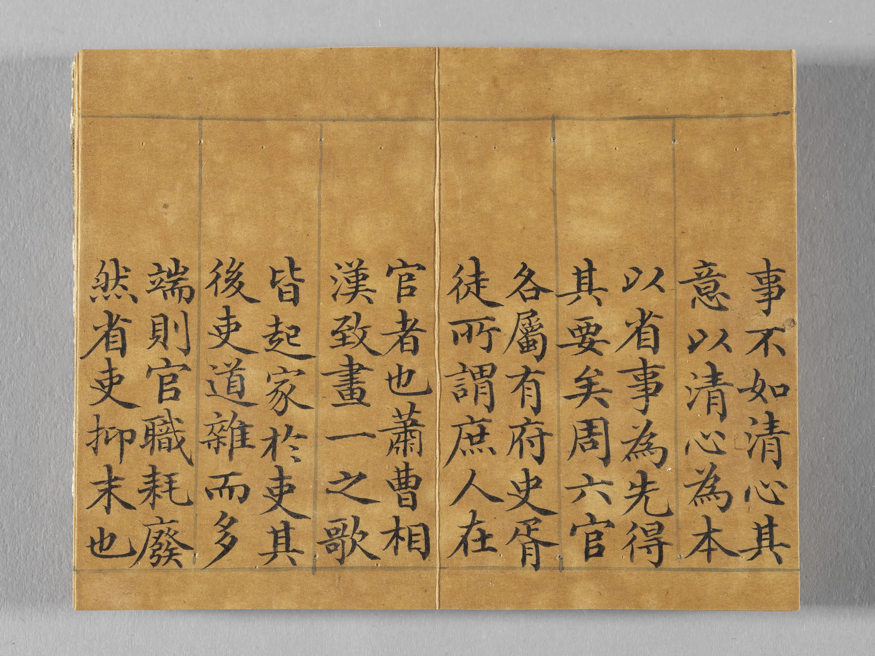 晋代【旬勗荀勖】《御书荀勖省吏议册》 第17张