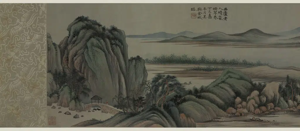 清代【金城】《临王时敏晴岚暖翠图卷》