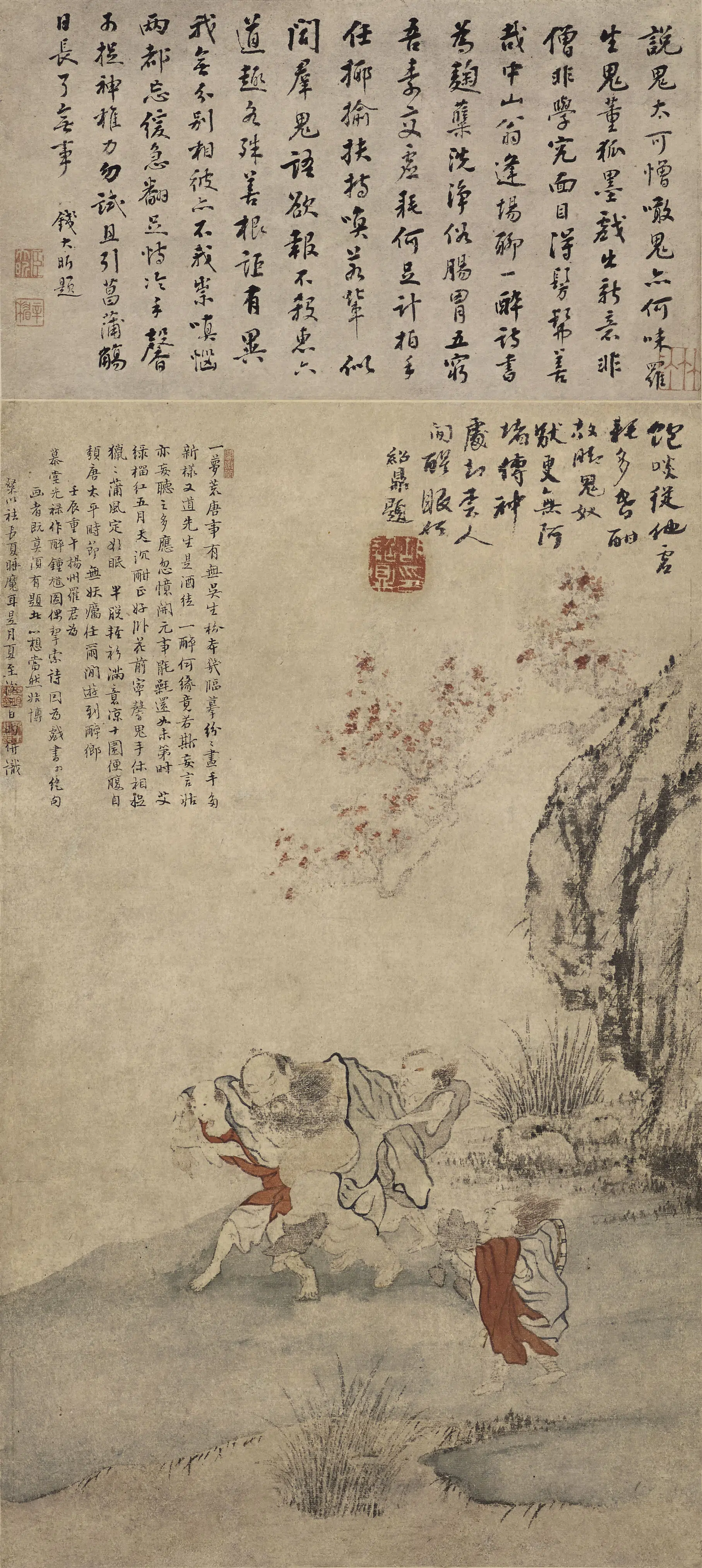 清代【罗聘】《醉钟馗图轴-1》