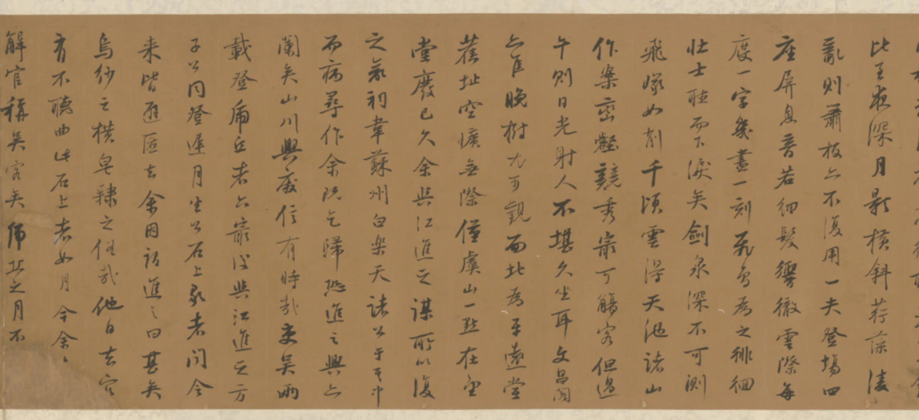 明朝【王衡】《行书虎丘诗卷》 第7张 明朝【王衡】《行书虎丘诗卷》 第7张