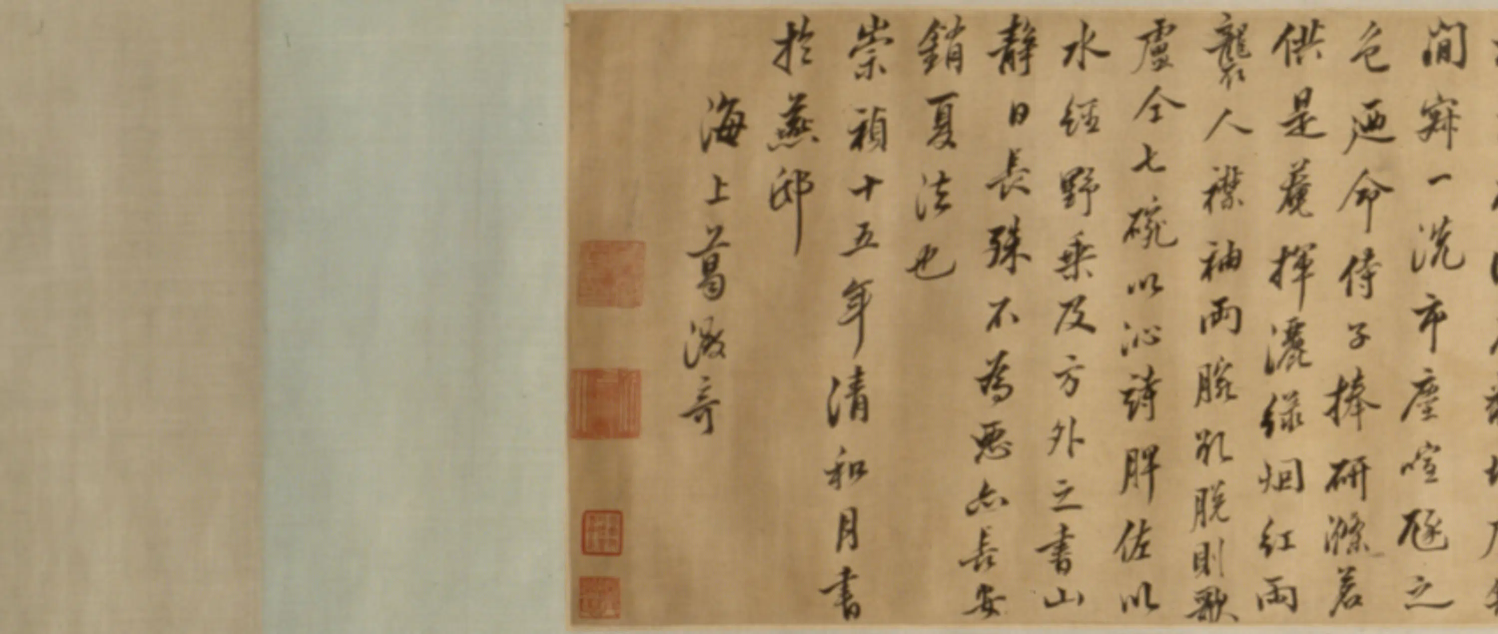 明朝【李因】《花鸟图卷》