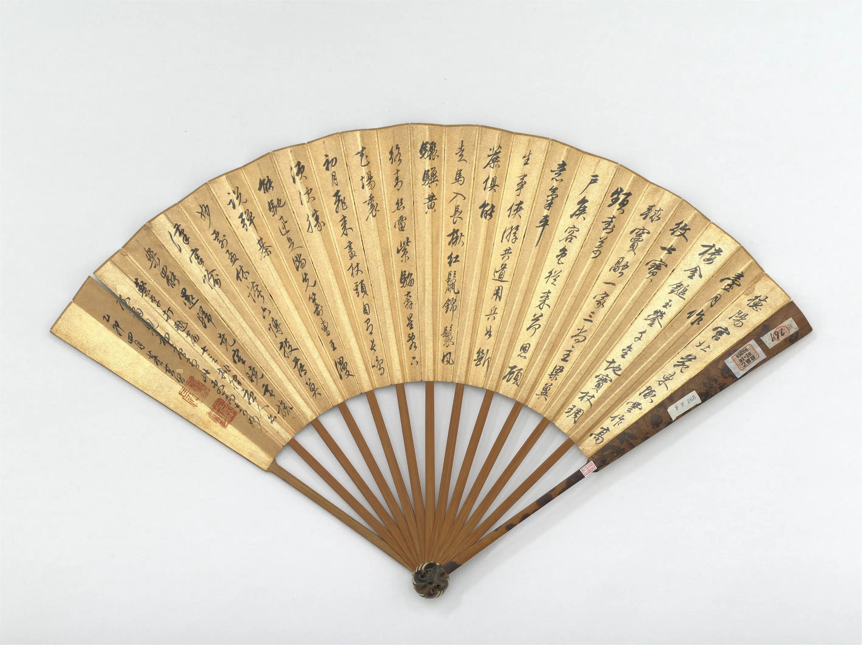 明代【董其昌】《画夏山过雨并自书七言律诗-成扇》 第2张