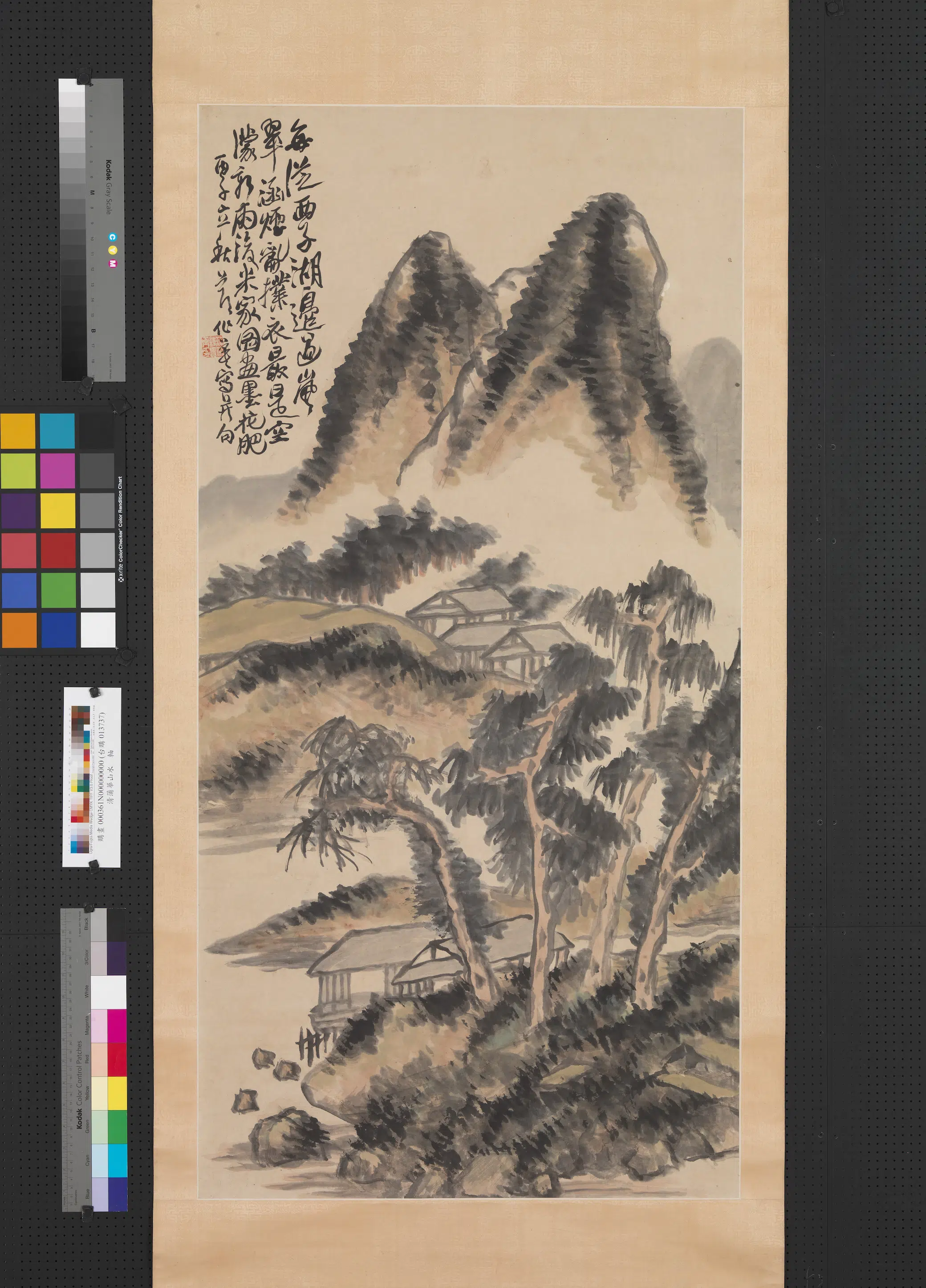 清代【蒲华】《山水图轴-7》