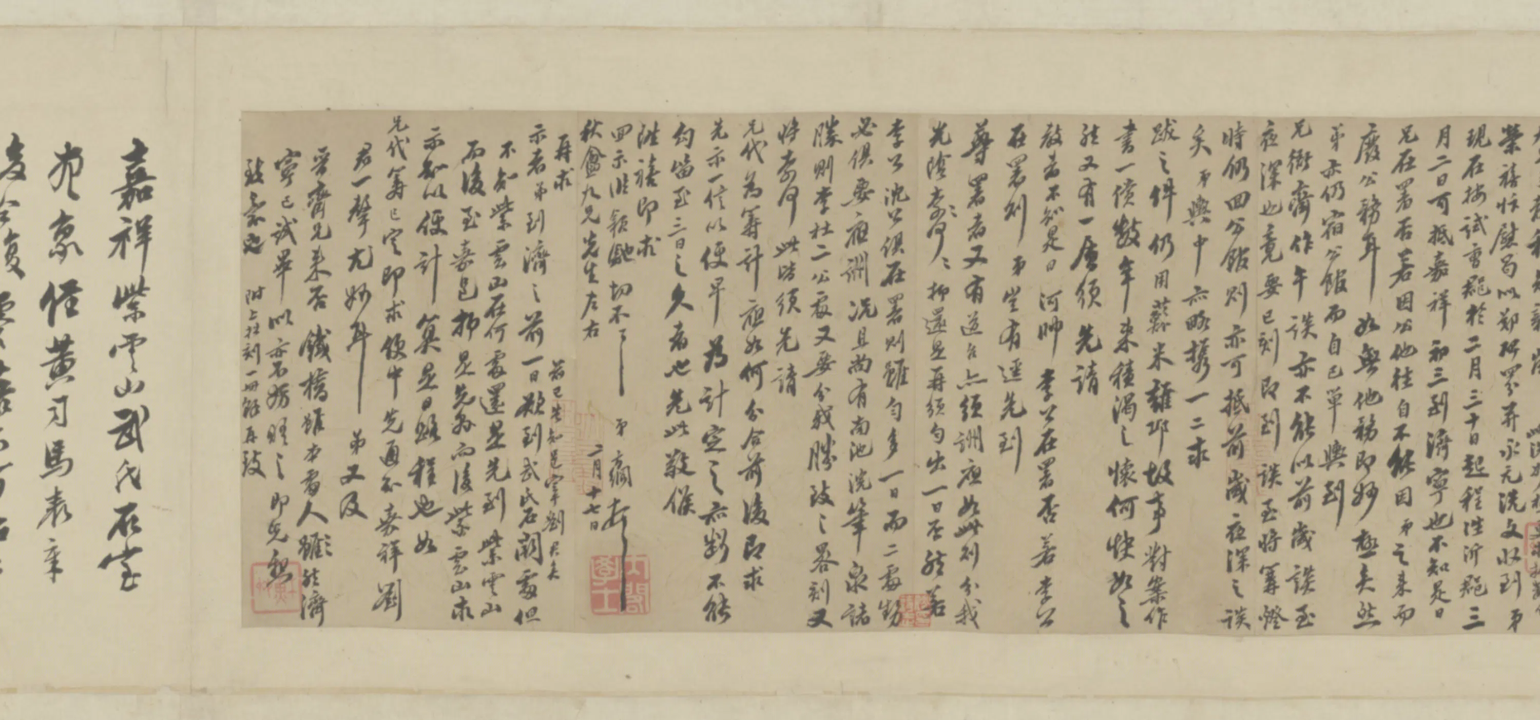 清代【翁方纲】《致黄易书札卷》 第3张 清代【翁方纲】《致黄易书札卷》 第3张