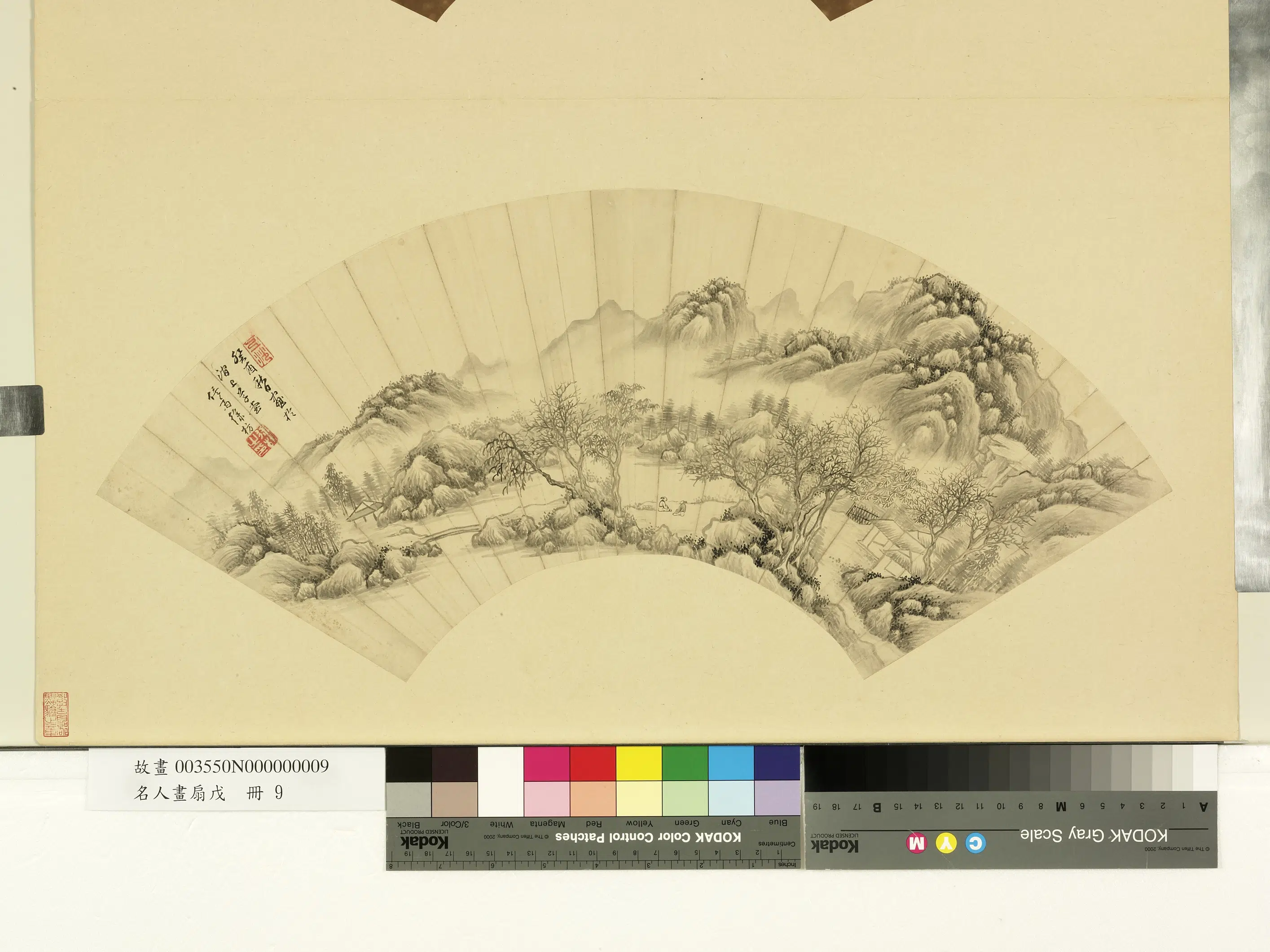 明朝【徐枋】《名人画扇(戊)册-山水》