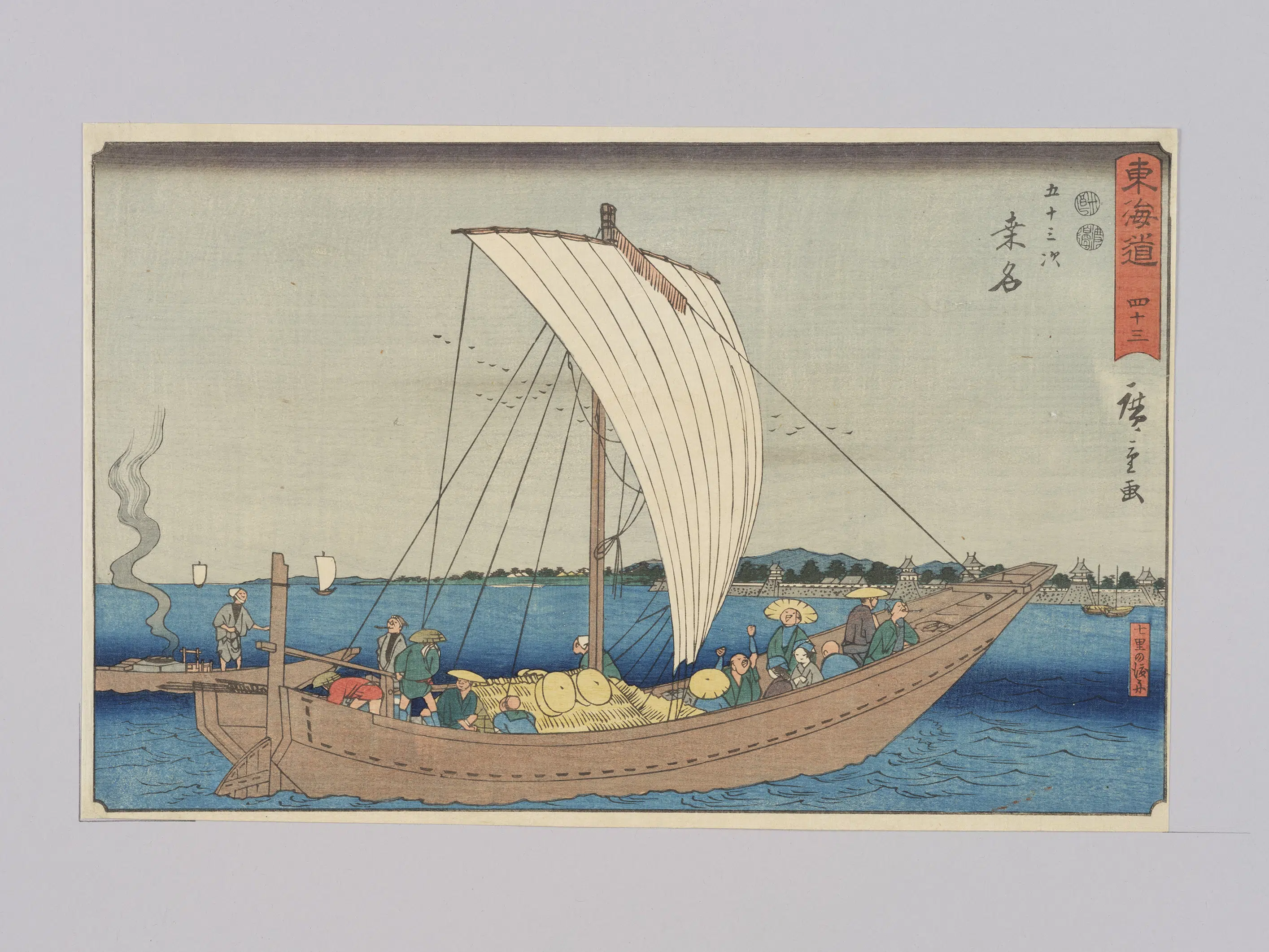 日本【安藤广重（歌川广重）】《东海道四十三五十三次桑名》