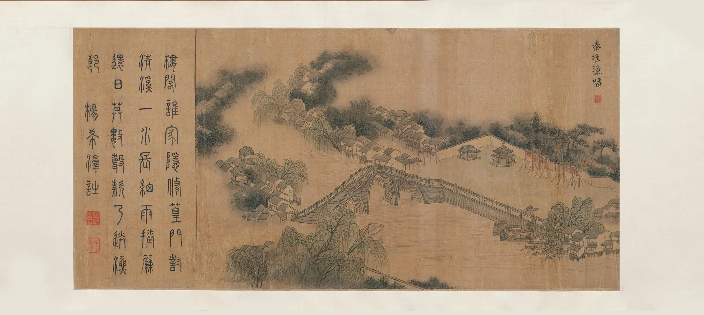 清代【樊沂】《金陵五景图卷》 第3张 清代【樊沂】《金陵五景图卷》 第3张