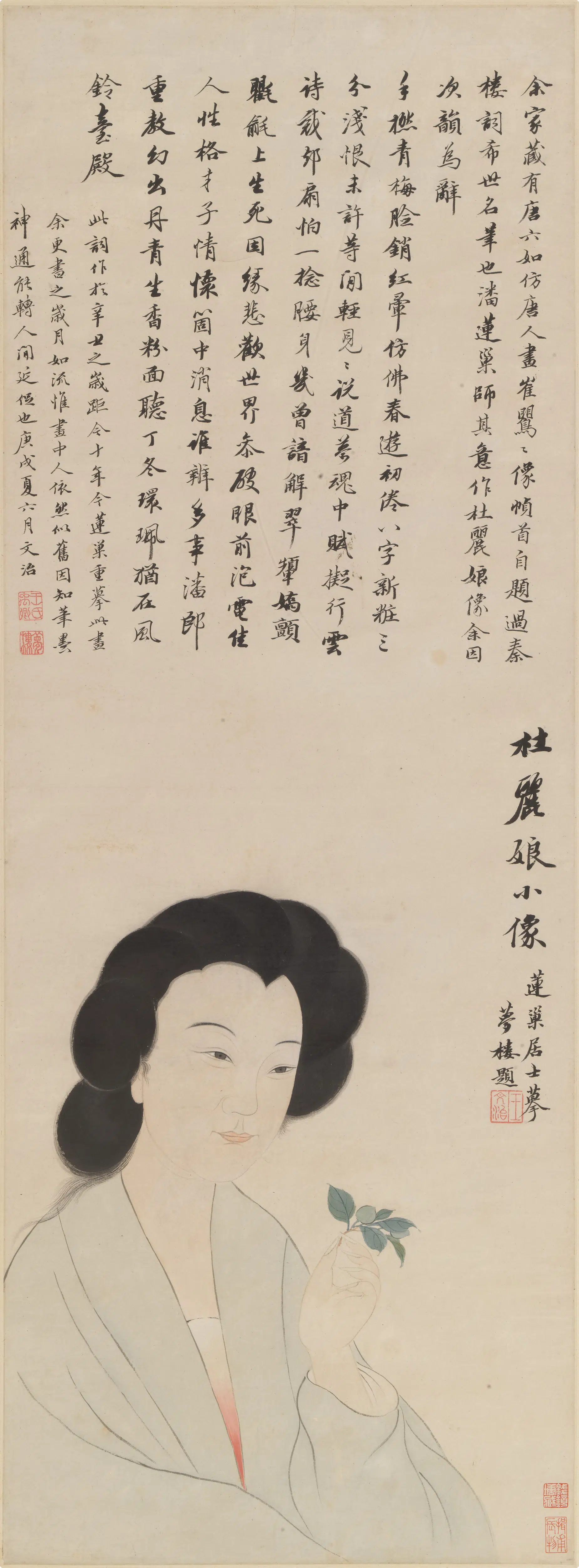 清代【潘恭寿】《杜丽娘小像轴》