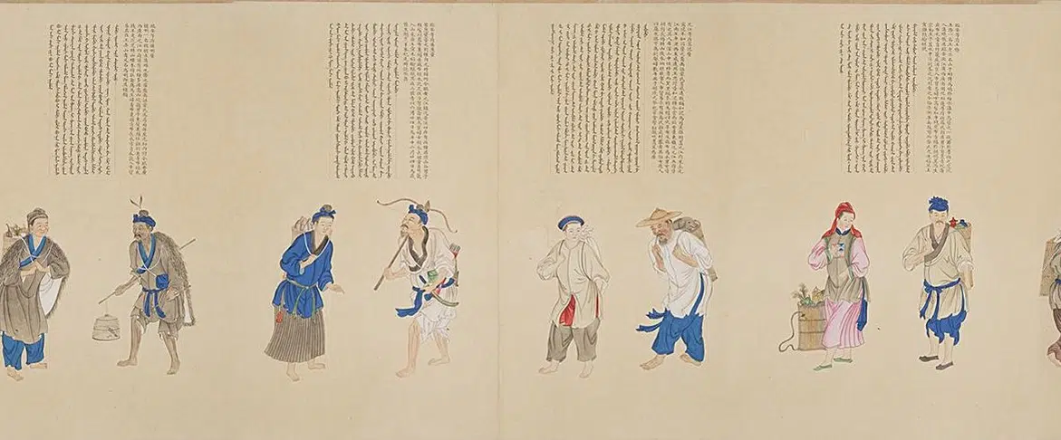清代【清人】《画职贡图卷》 第9张