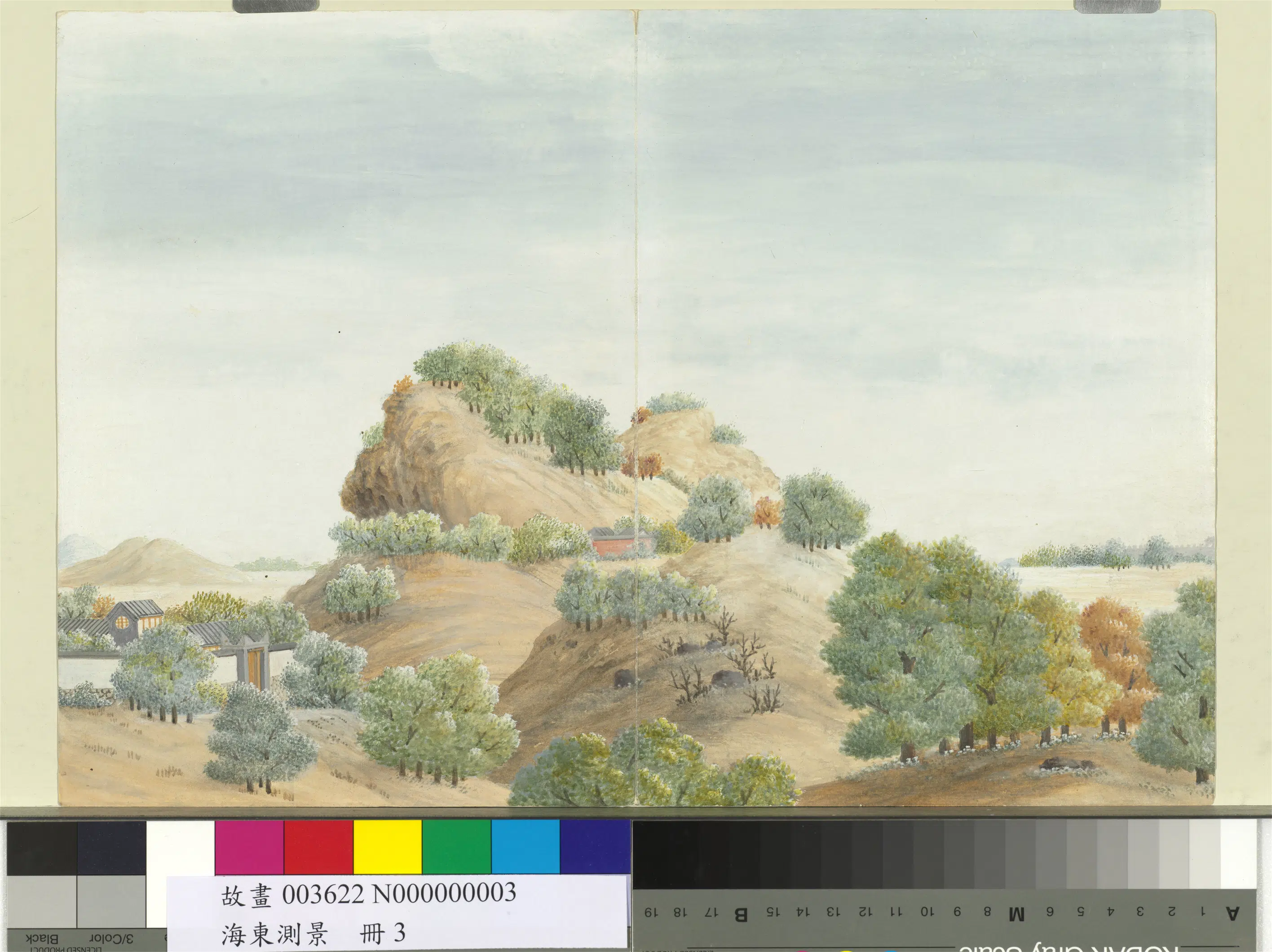 《海东测景册》 第6张 《海东测景册》 第6张