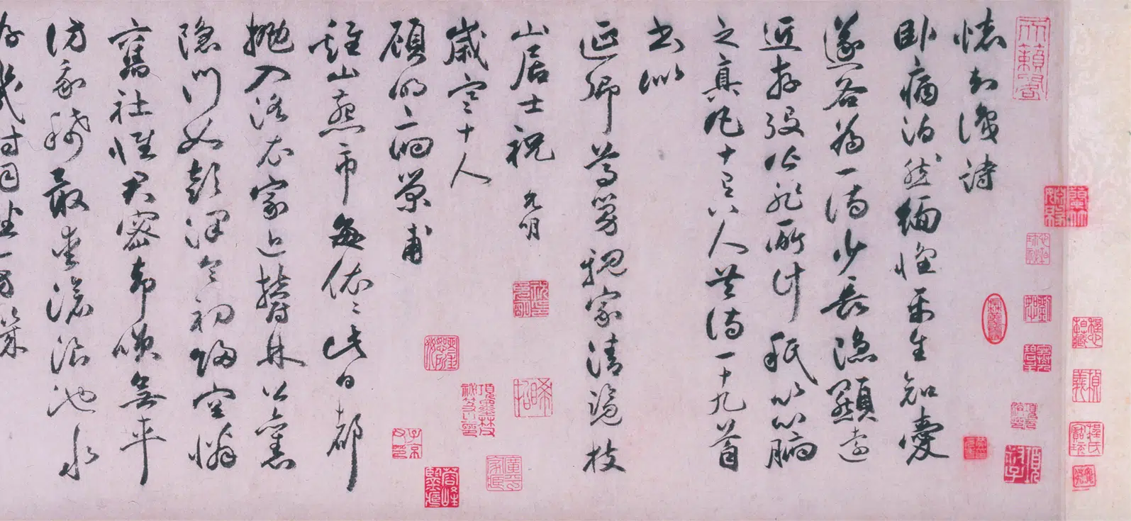 明朝【祝允明】《草书怀知诗卷》 第5张
