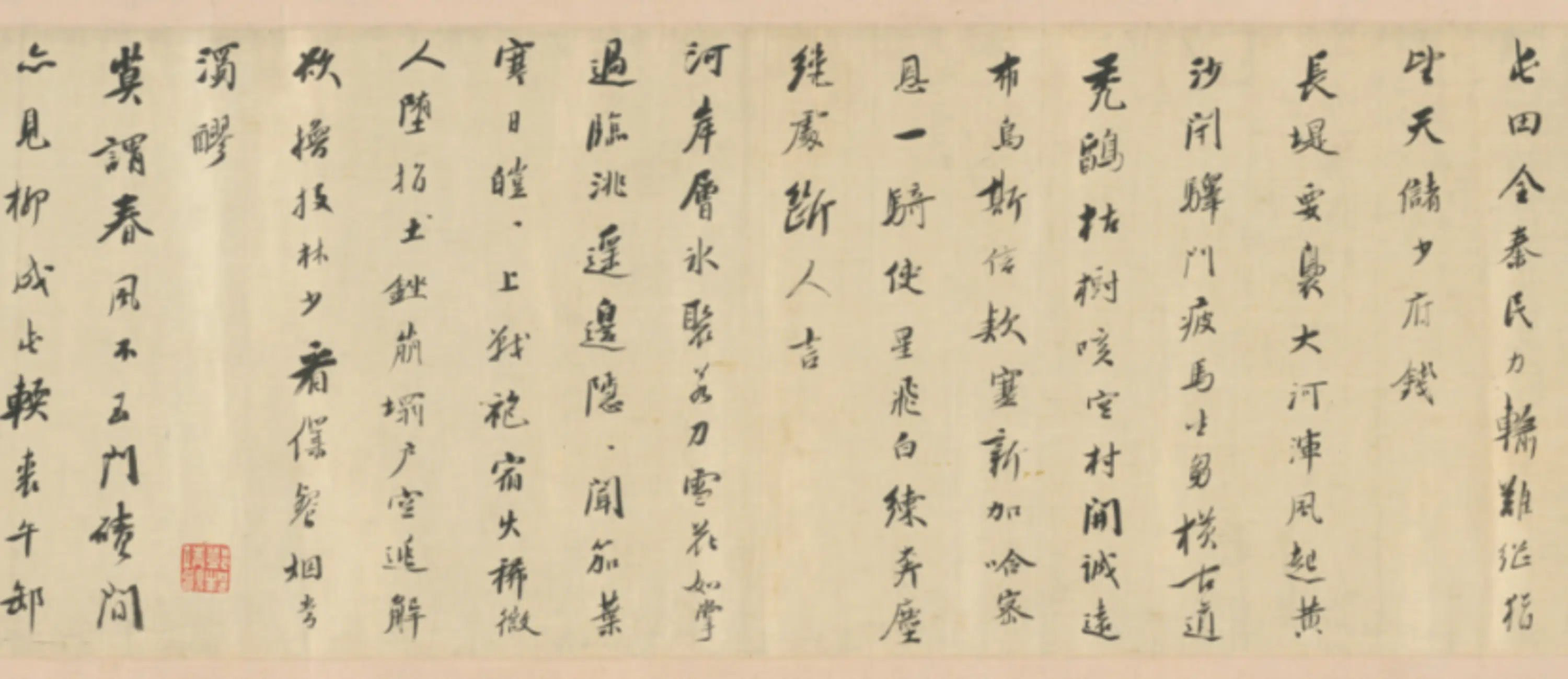 清代【吴山涛】《行书西塞诗卷》 第7张